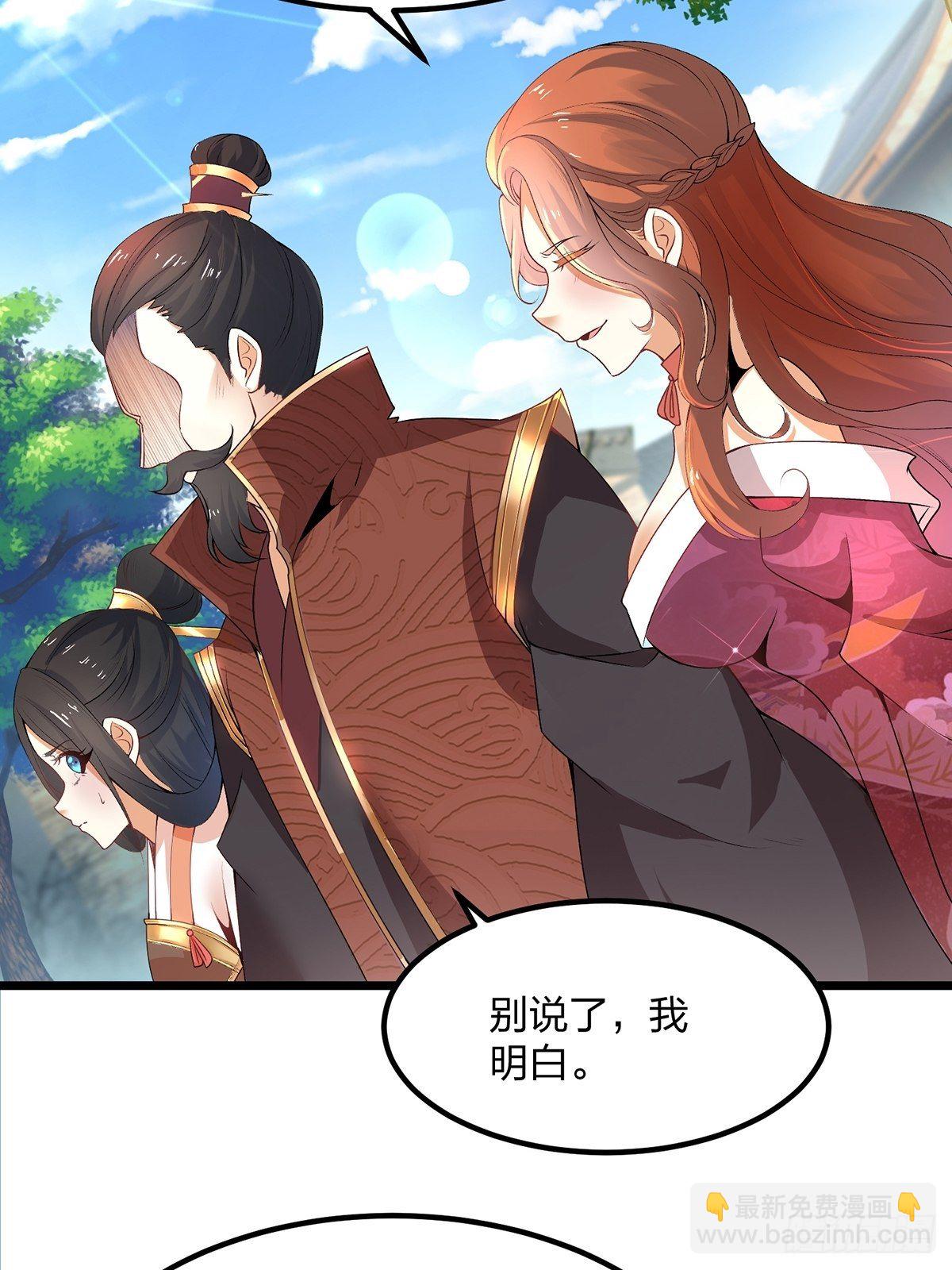 02话、天才？废材！-第2话