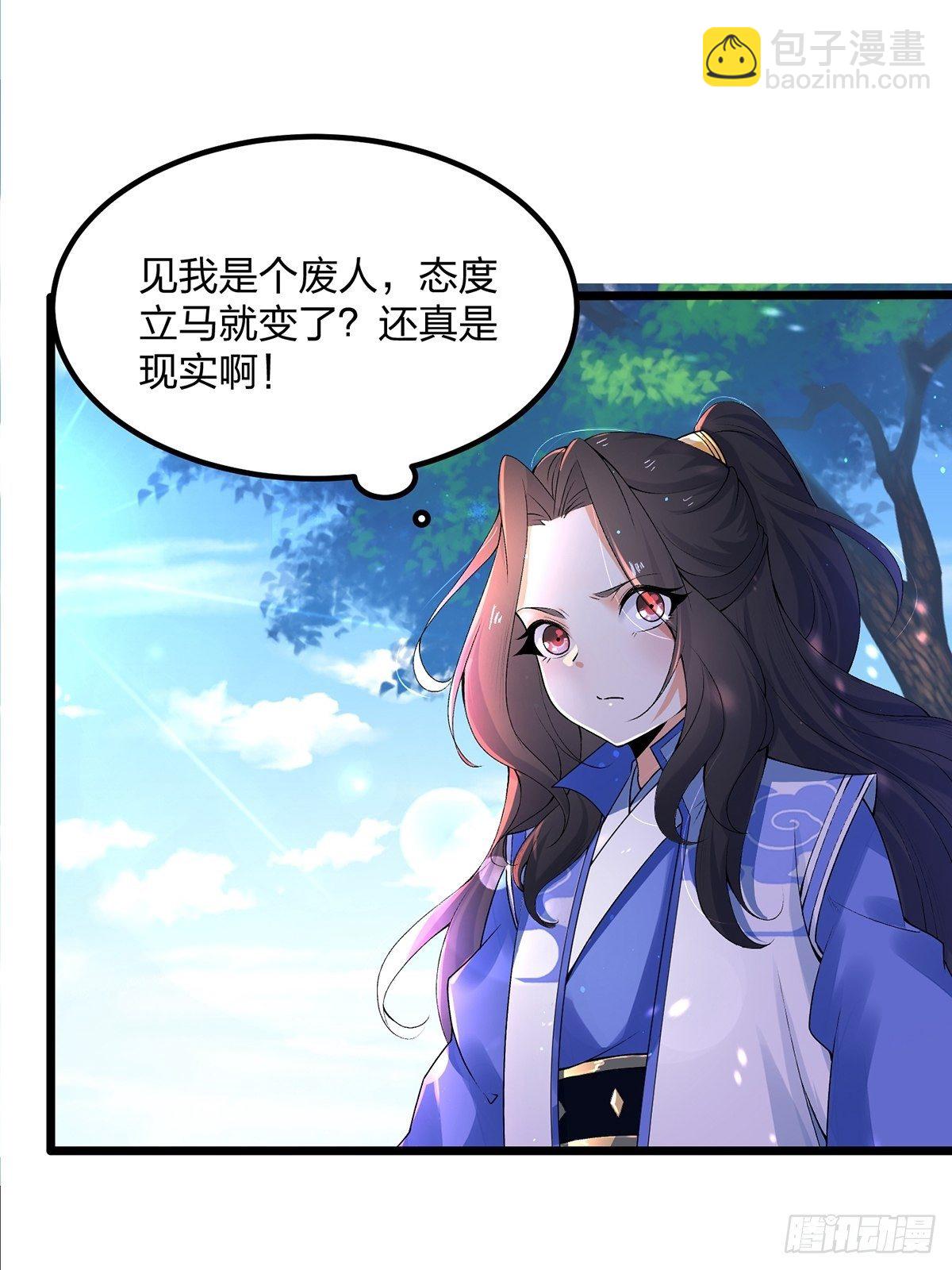 02话、天才？废材！-第2话