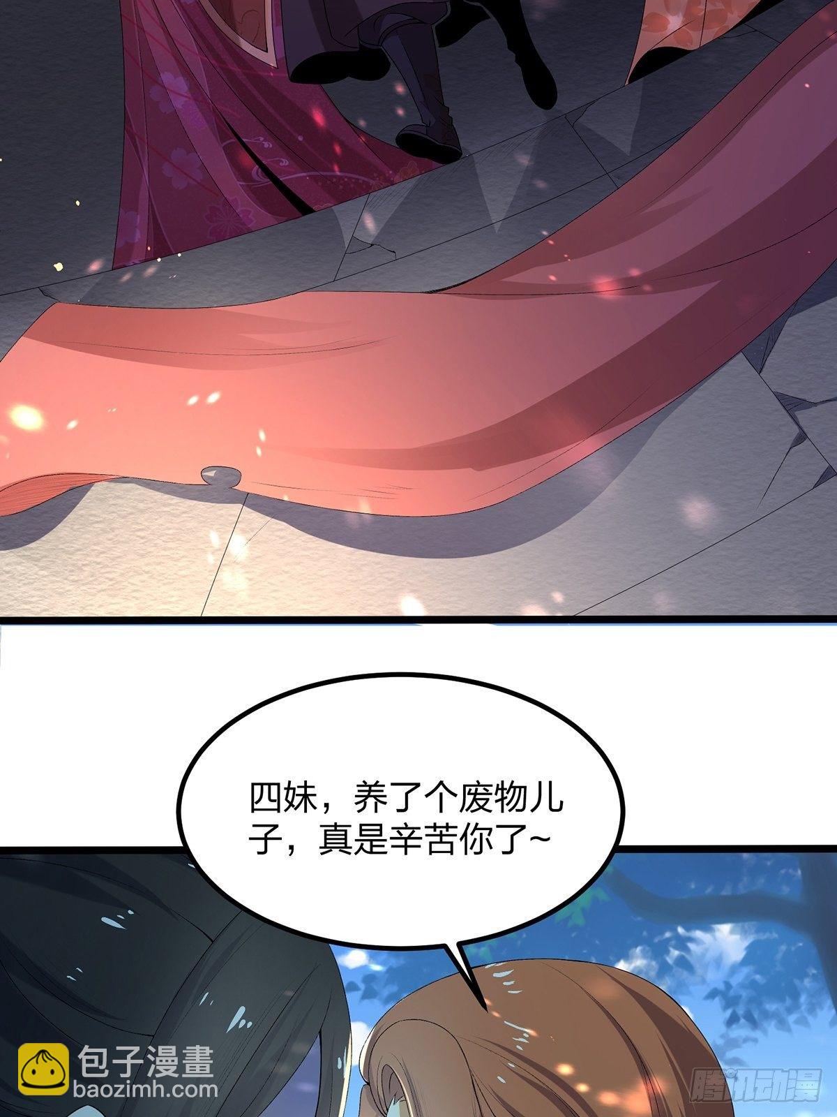 02话、天才？废材！-第2话