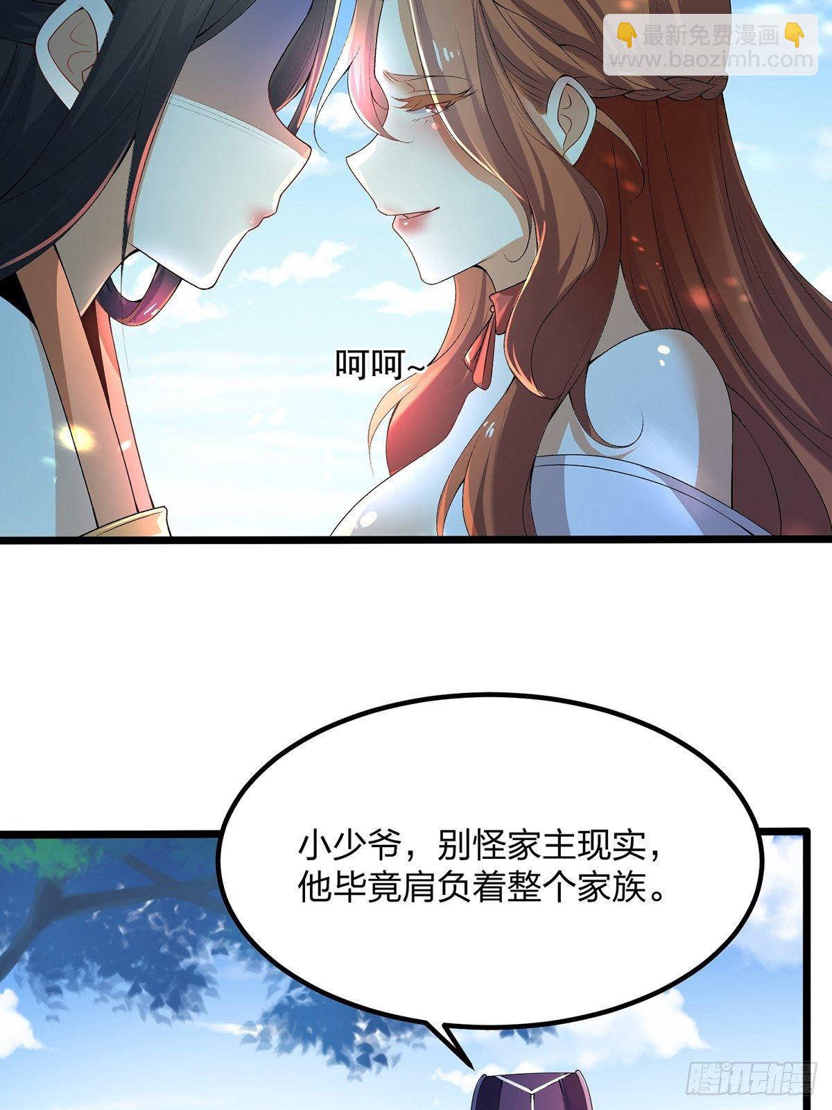 02话、天才？废材！-第2话
