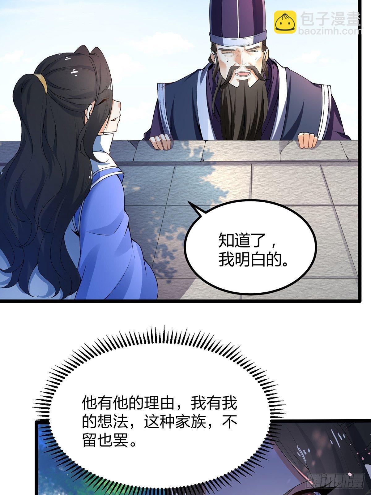 02话、天才？废材！-第2话