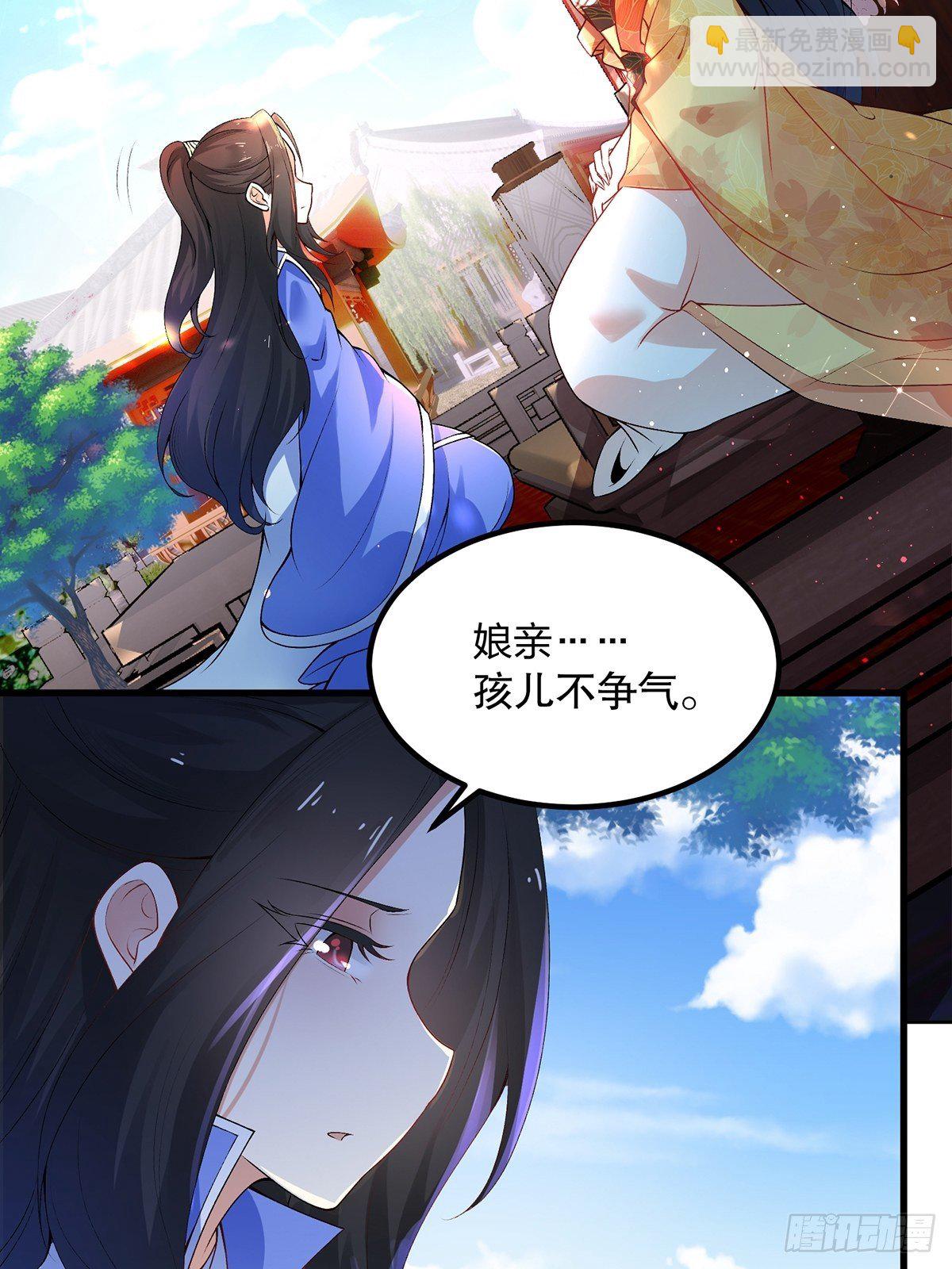 02话、天才？废材！-第2话