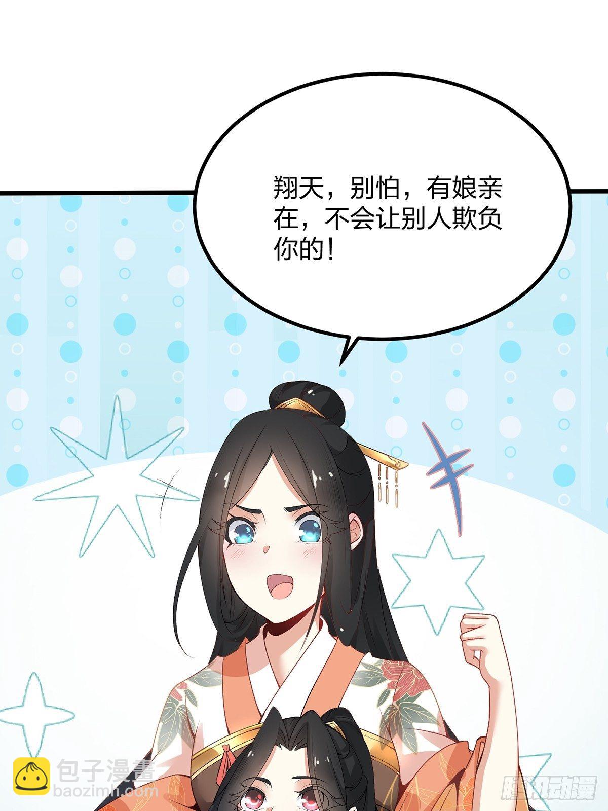 02话、天才？废材！-第2话