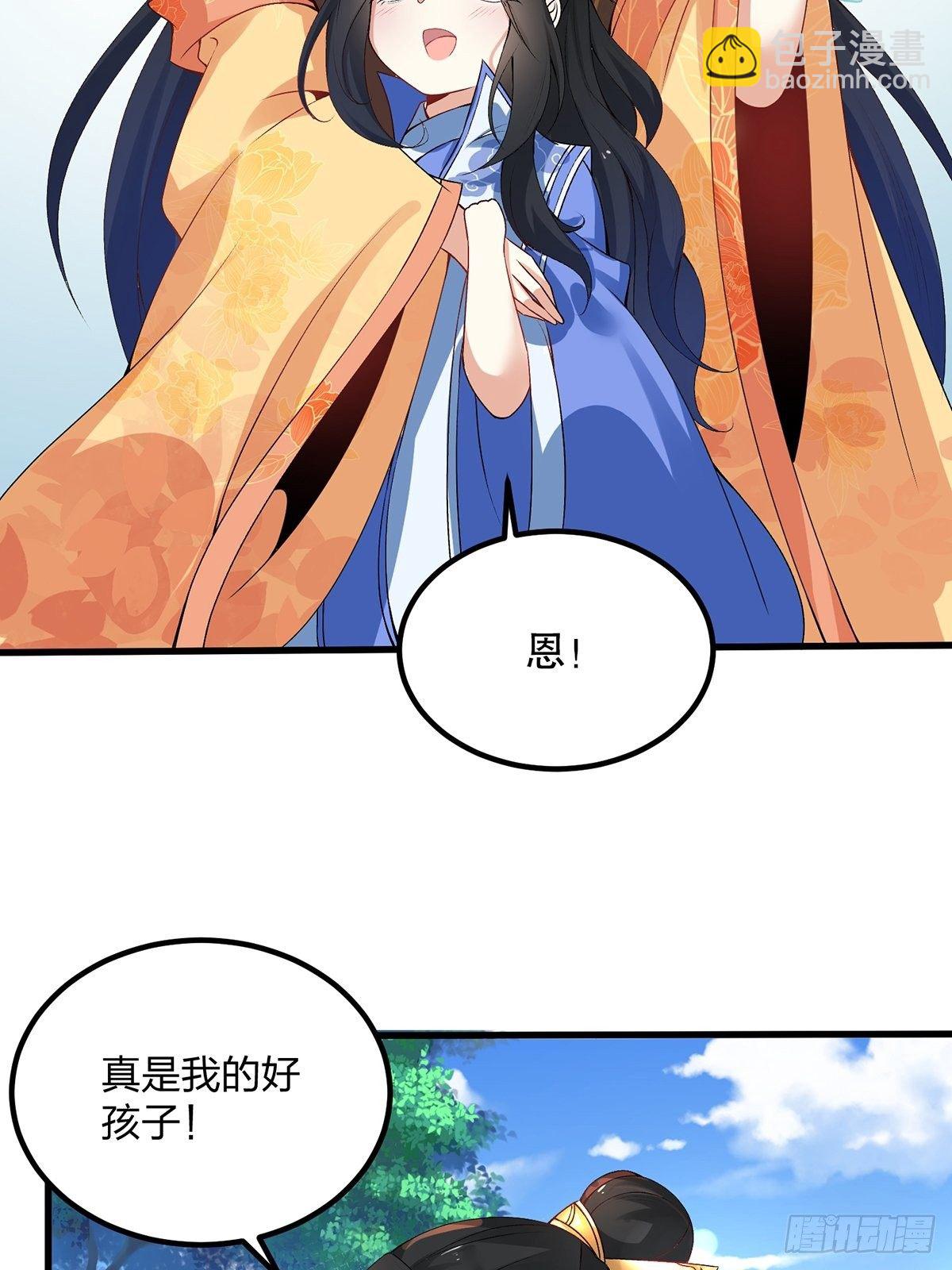 02话、天才？废材！-第2话