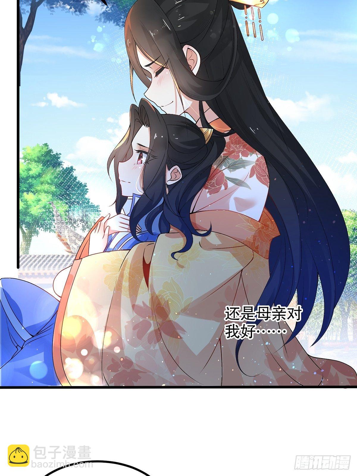 02话、天才？废材！-第2话