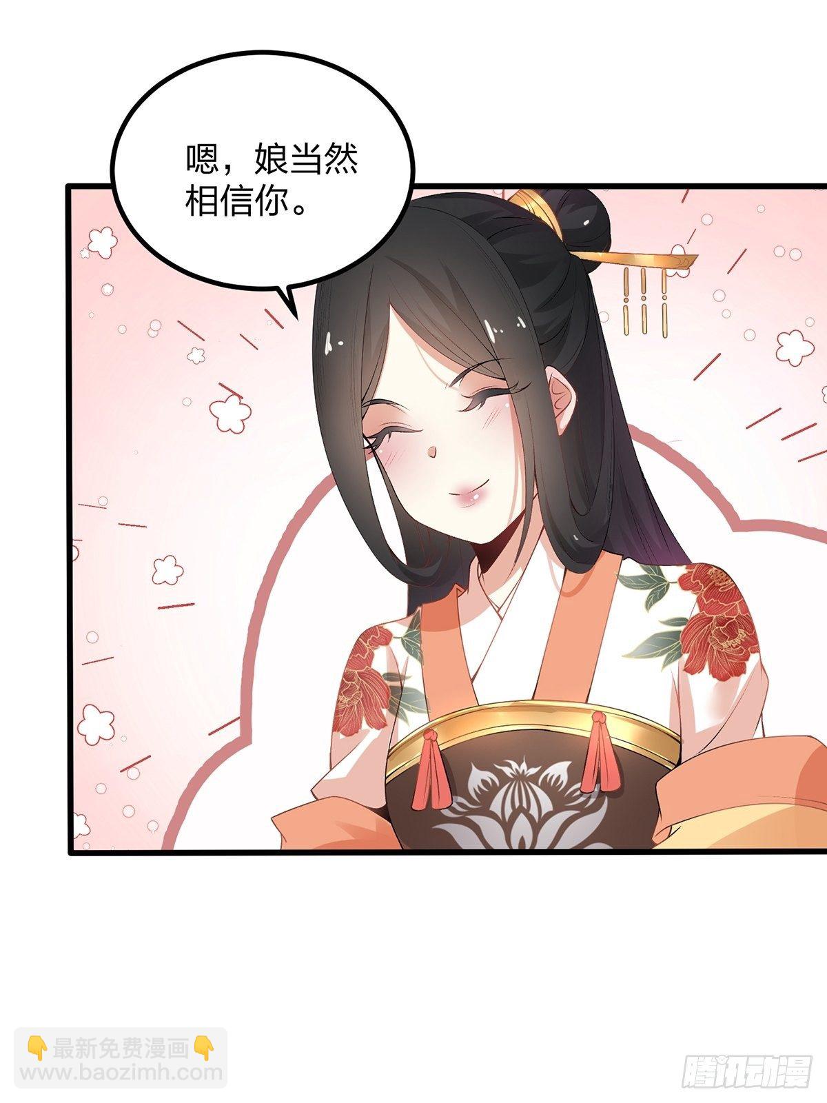 02话、天才？废材！-第2话
