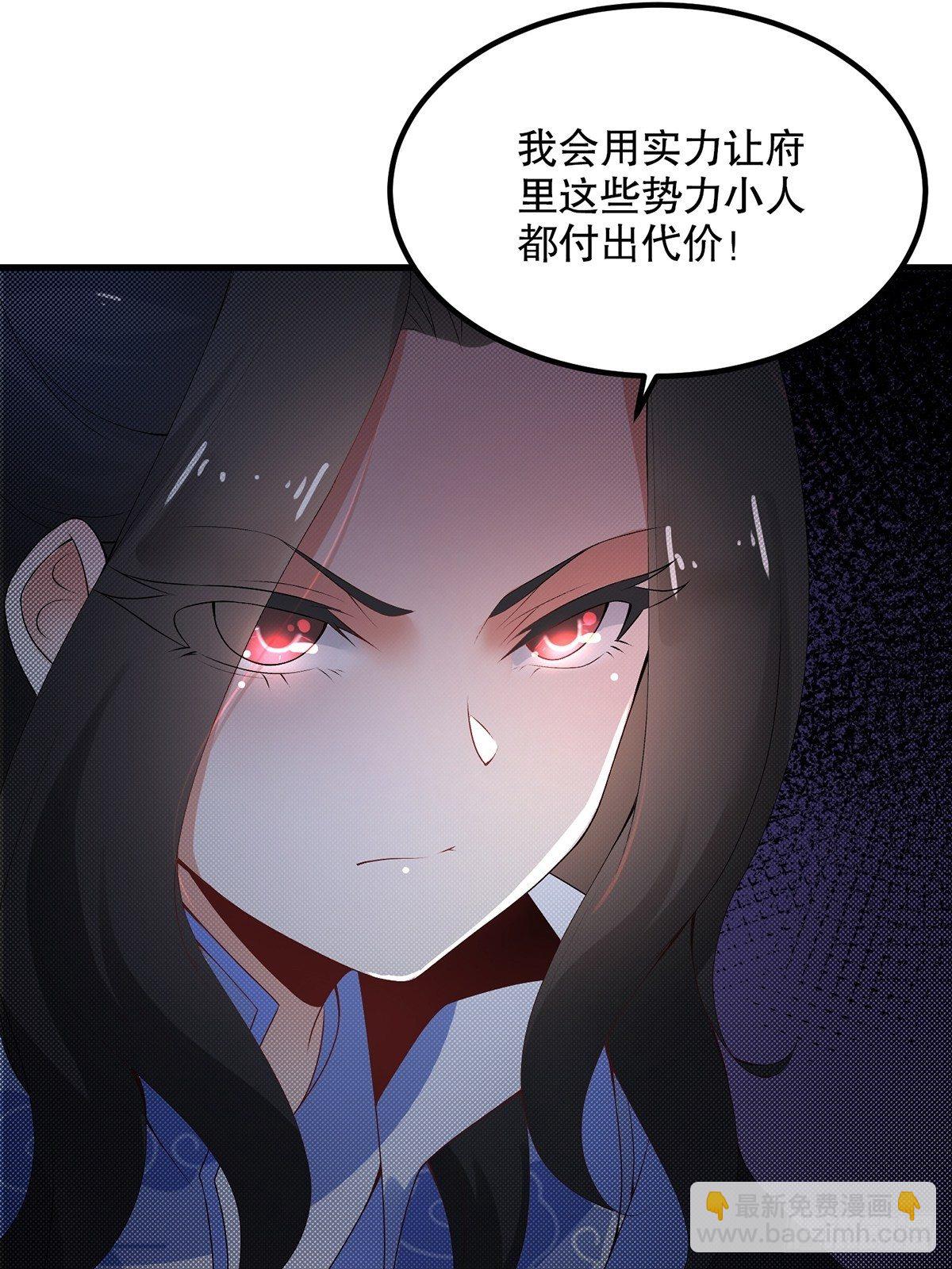 02话、天才？废材！-第2话