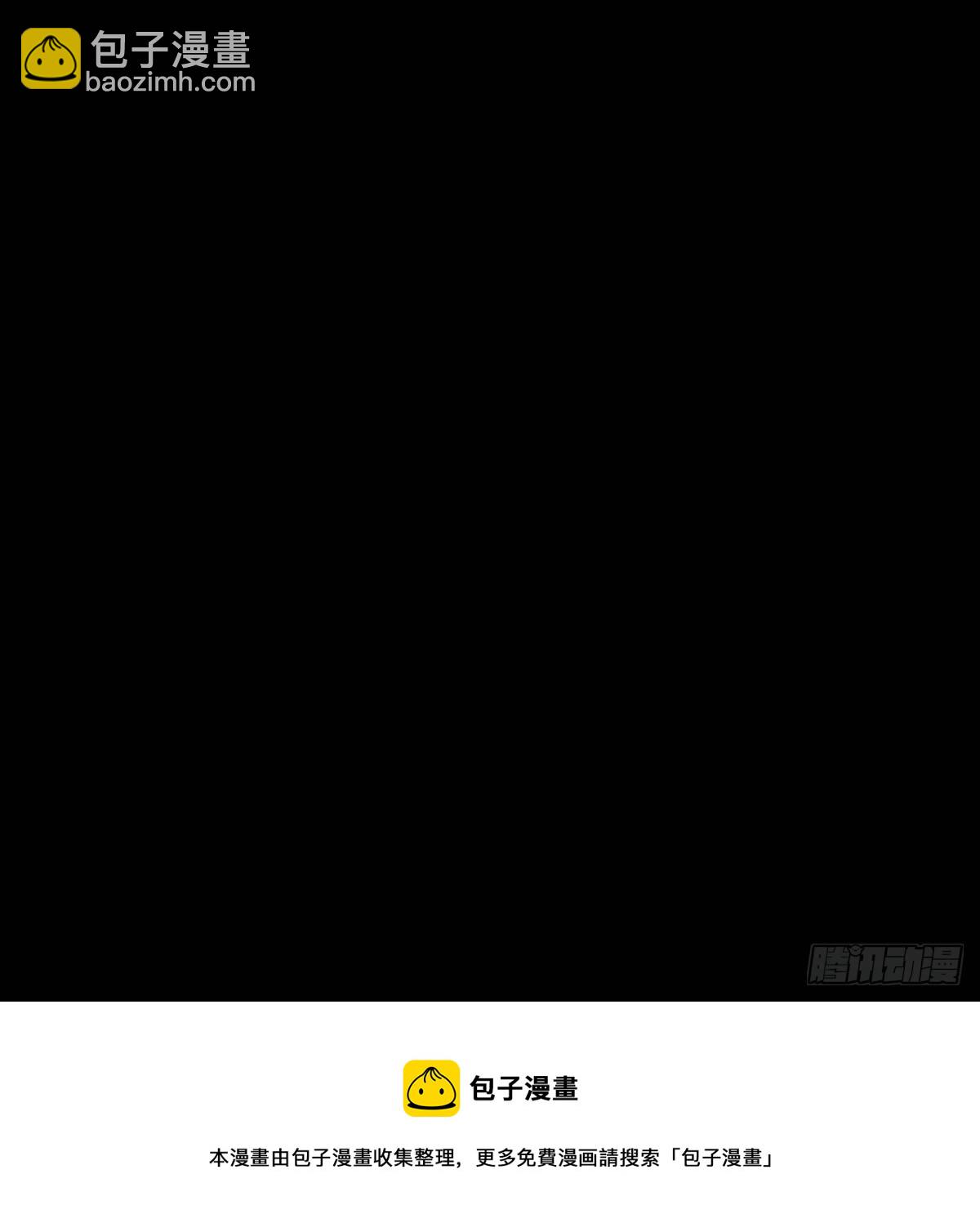 02话、天才？废材！-第2话