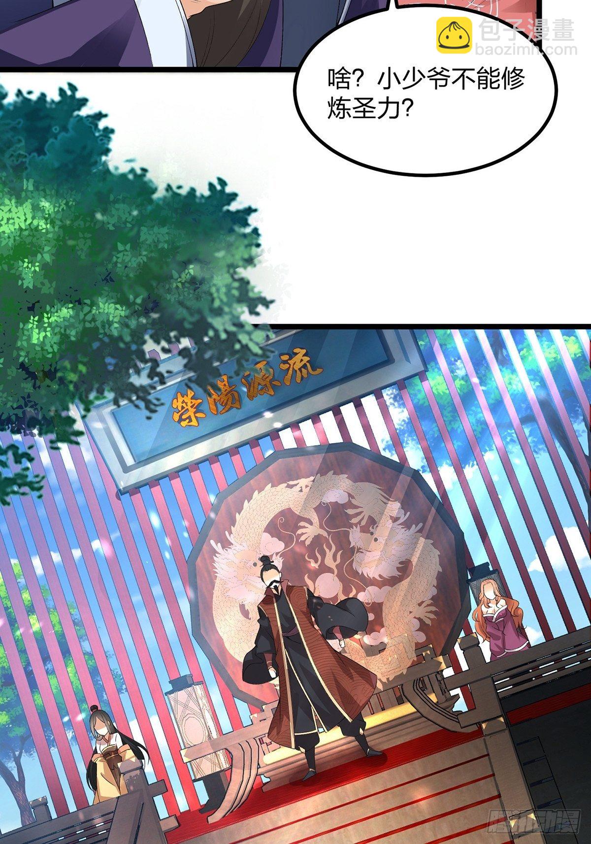 02话、天才？废材！-第2话