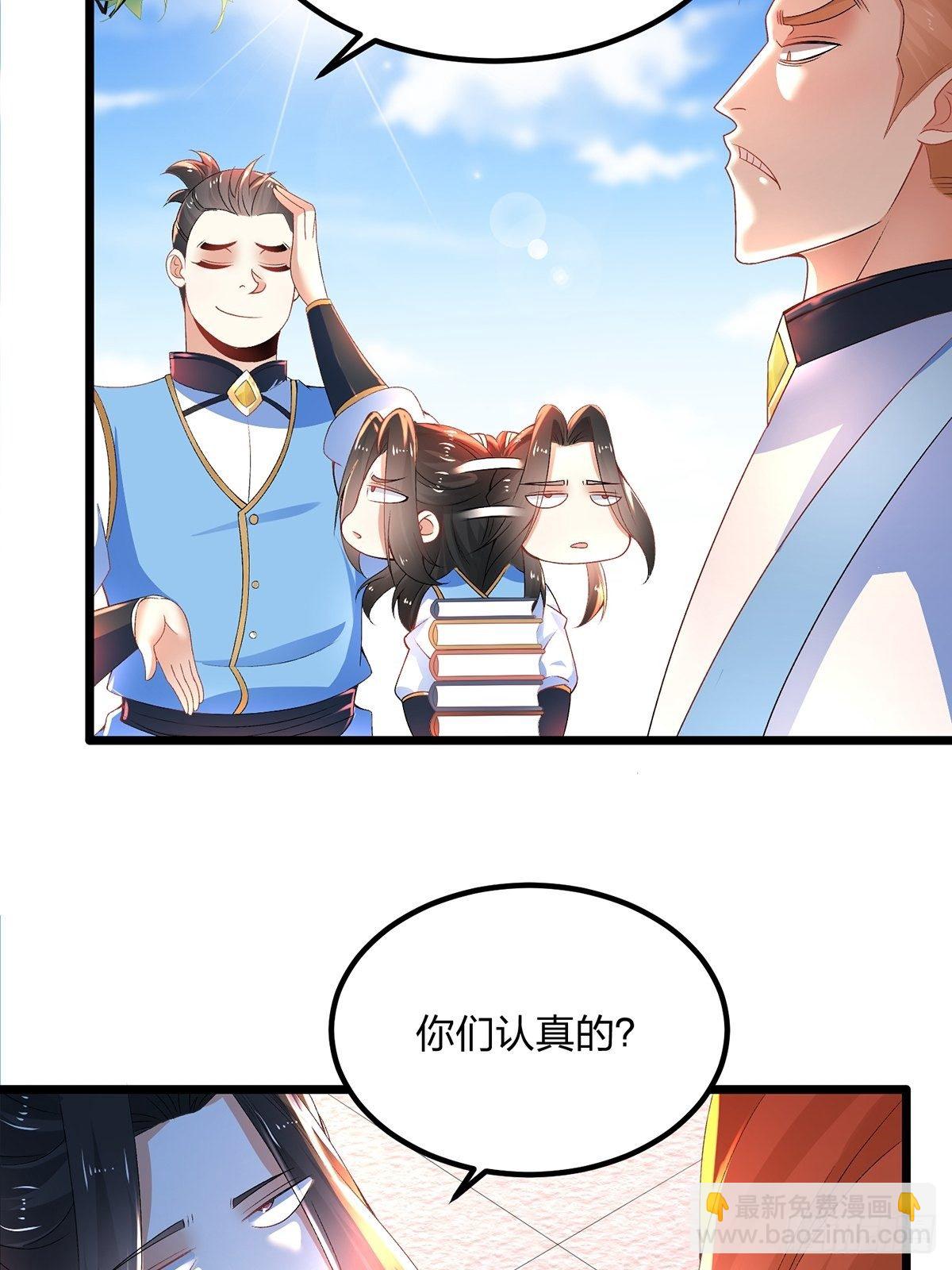 20、怎么又误会了-第20话