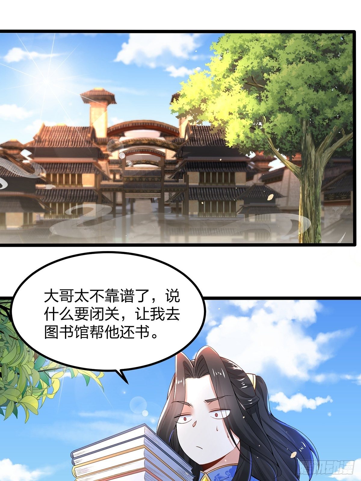 20、怎么又误会了-第20话