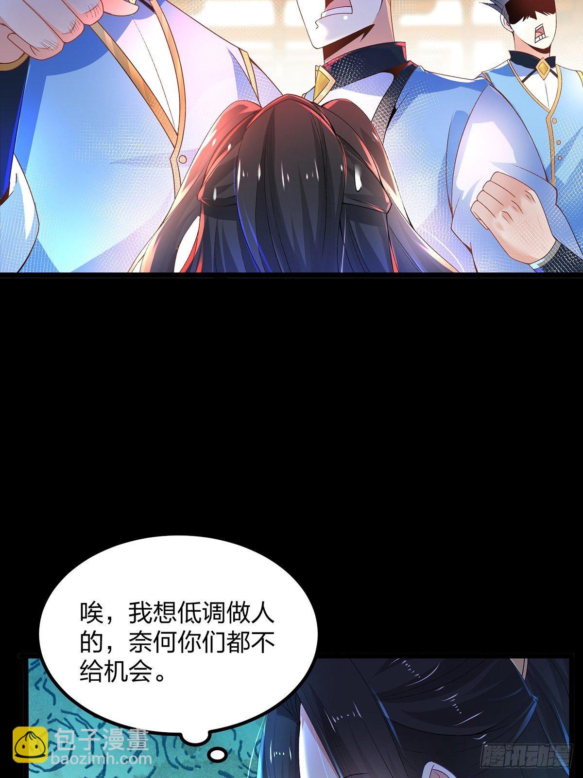 20、怎么又误会了-第20话