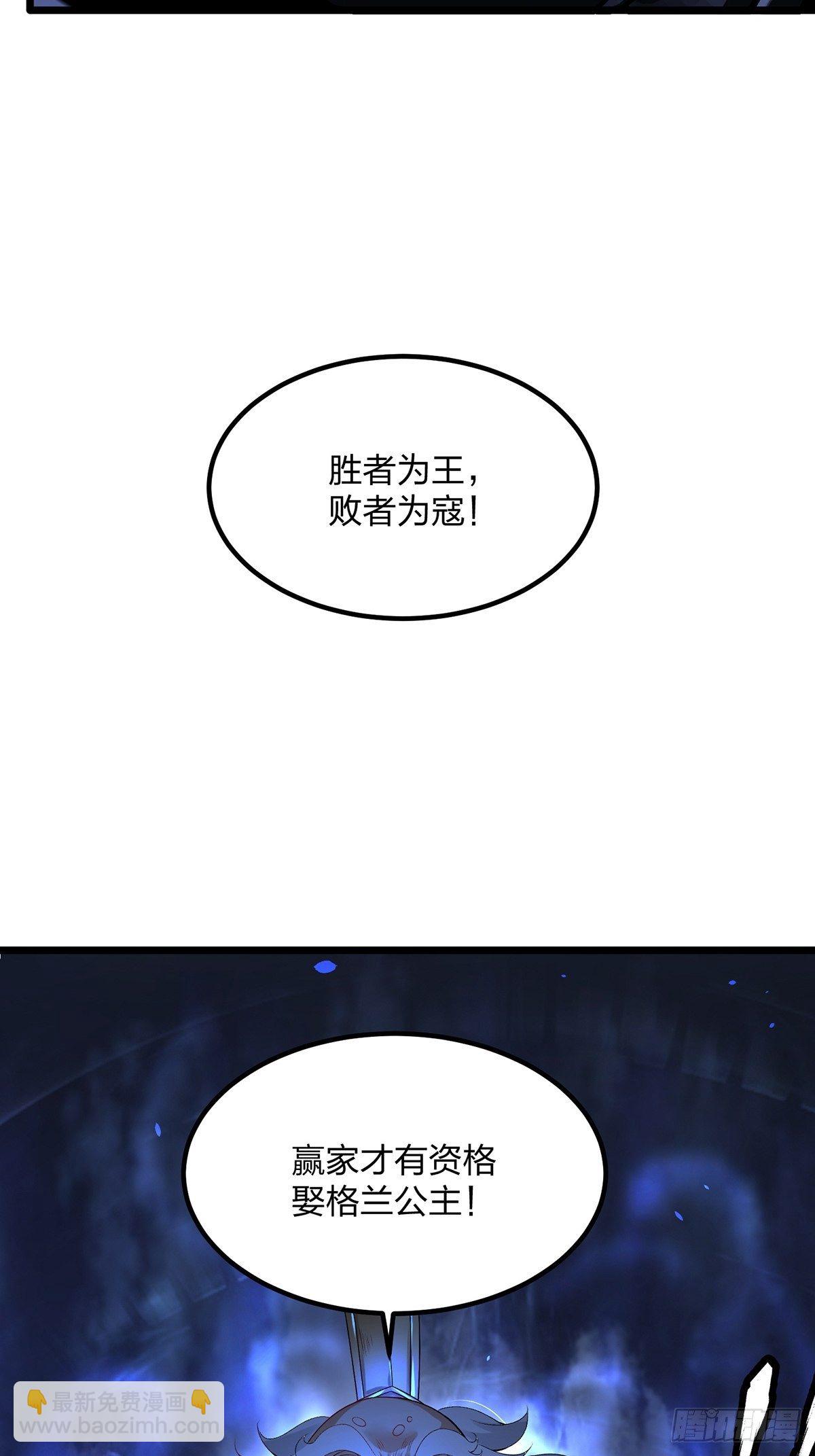 24、主角也是会失败的-第24话