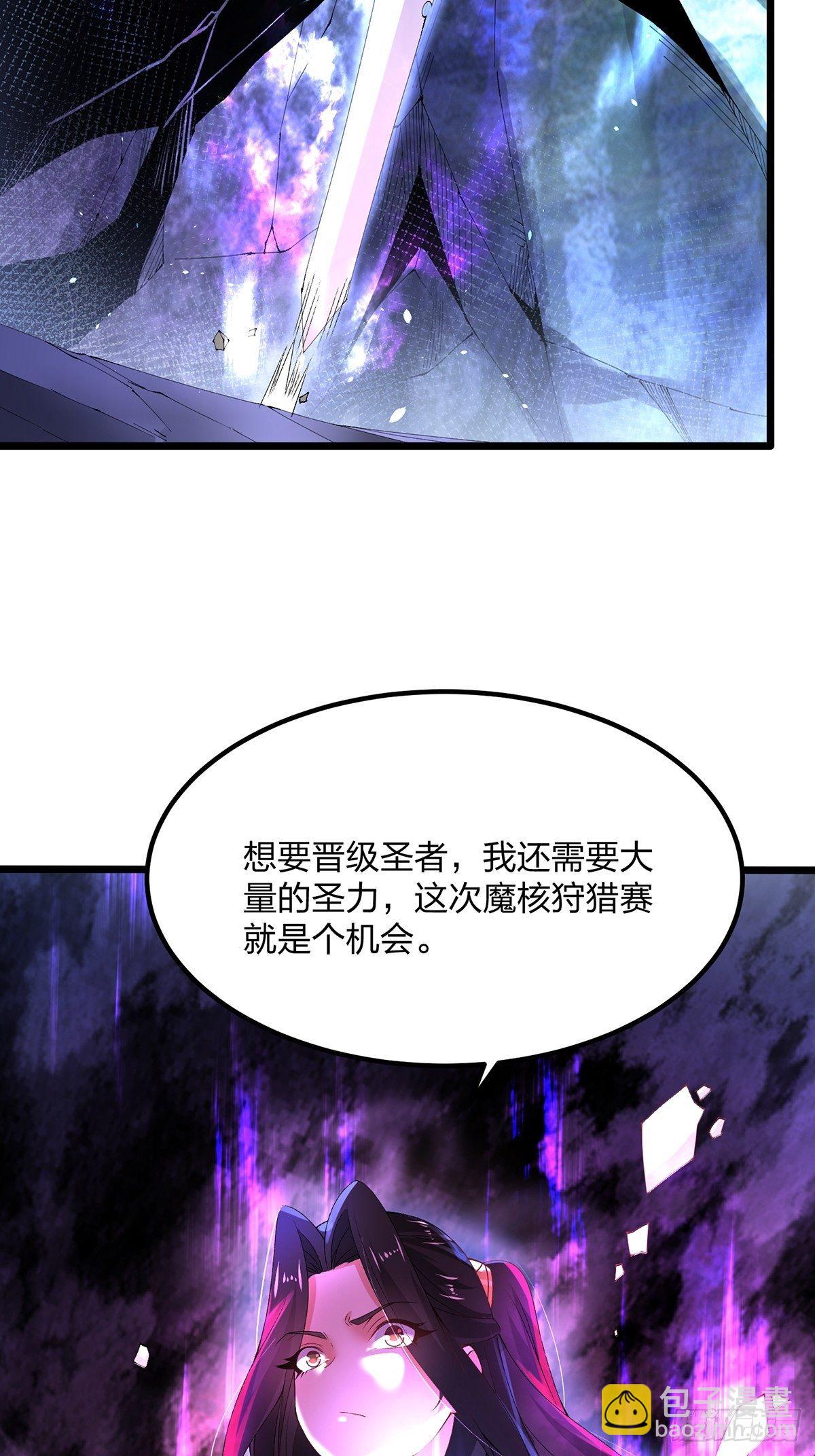 24、主角也是会失败的-第24话