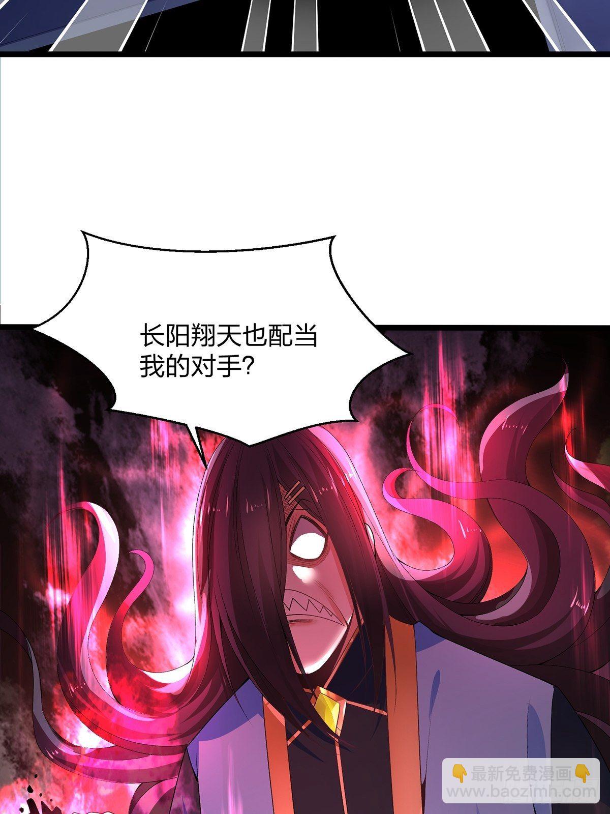 24、主角也是会失败的-第24话