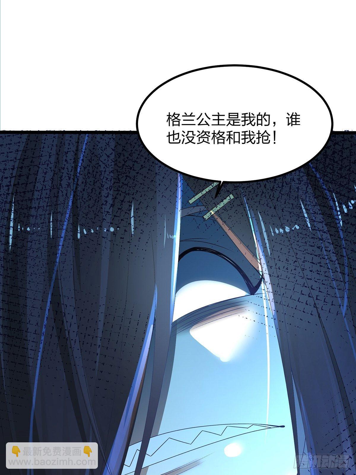 24、主角也是会失败的-第24话