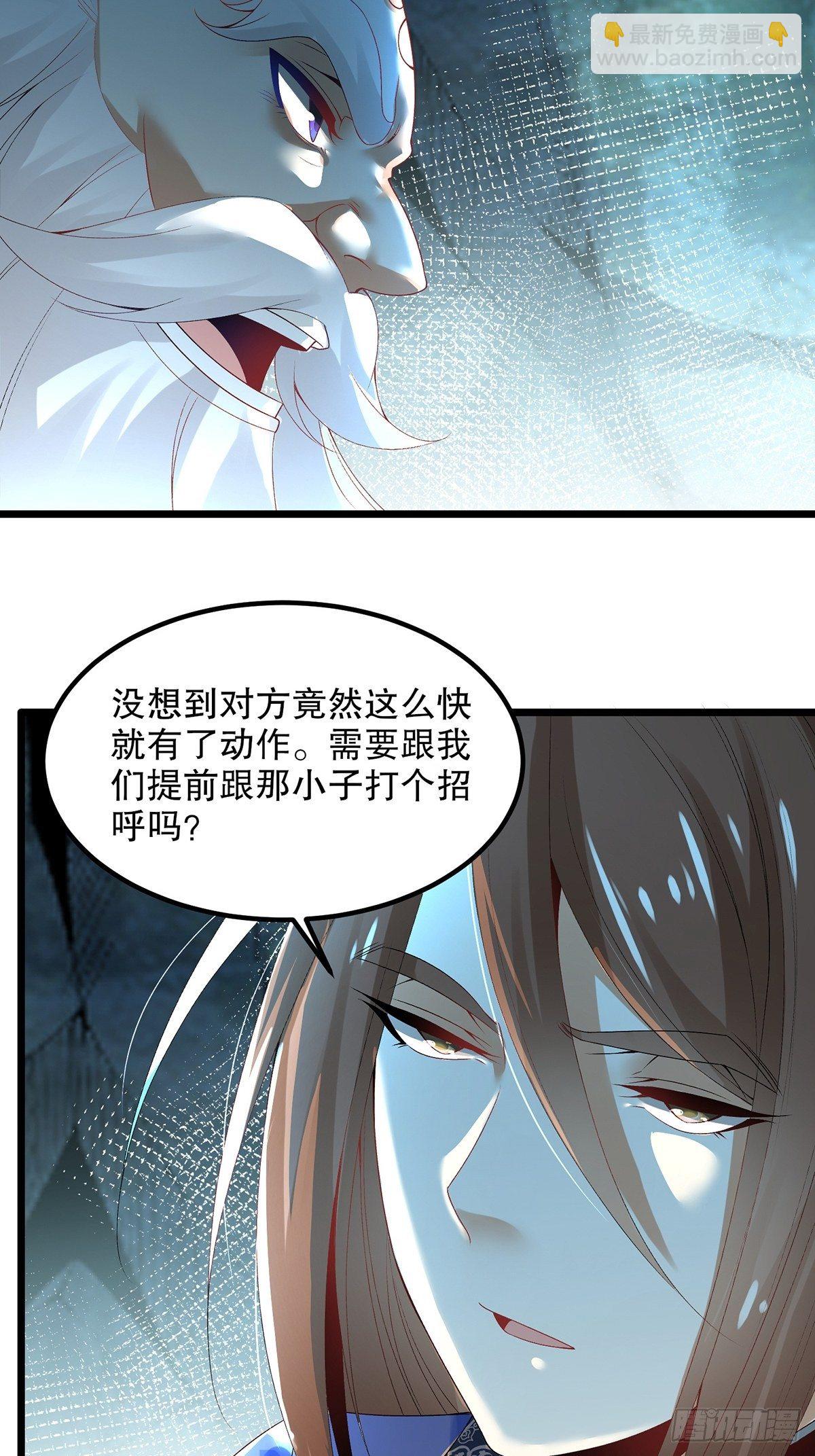24、主角也是会失败的-第24话