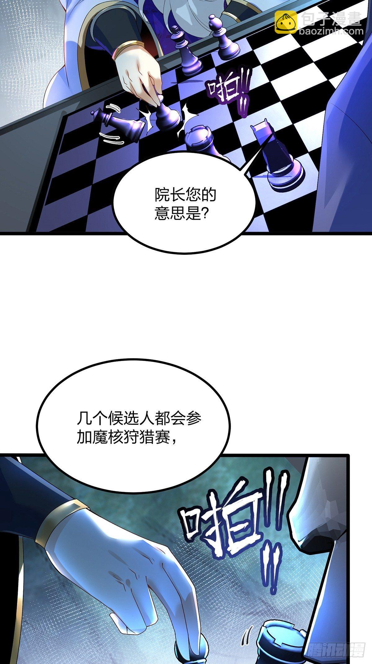 24、主角也是会失败的-第24话