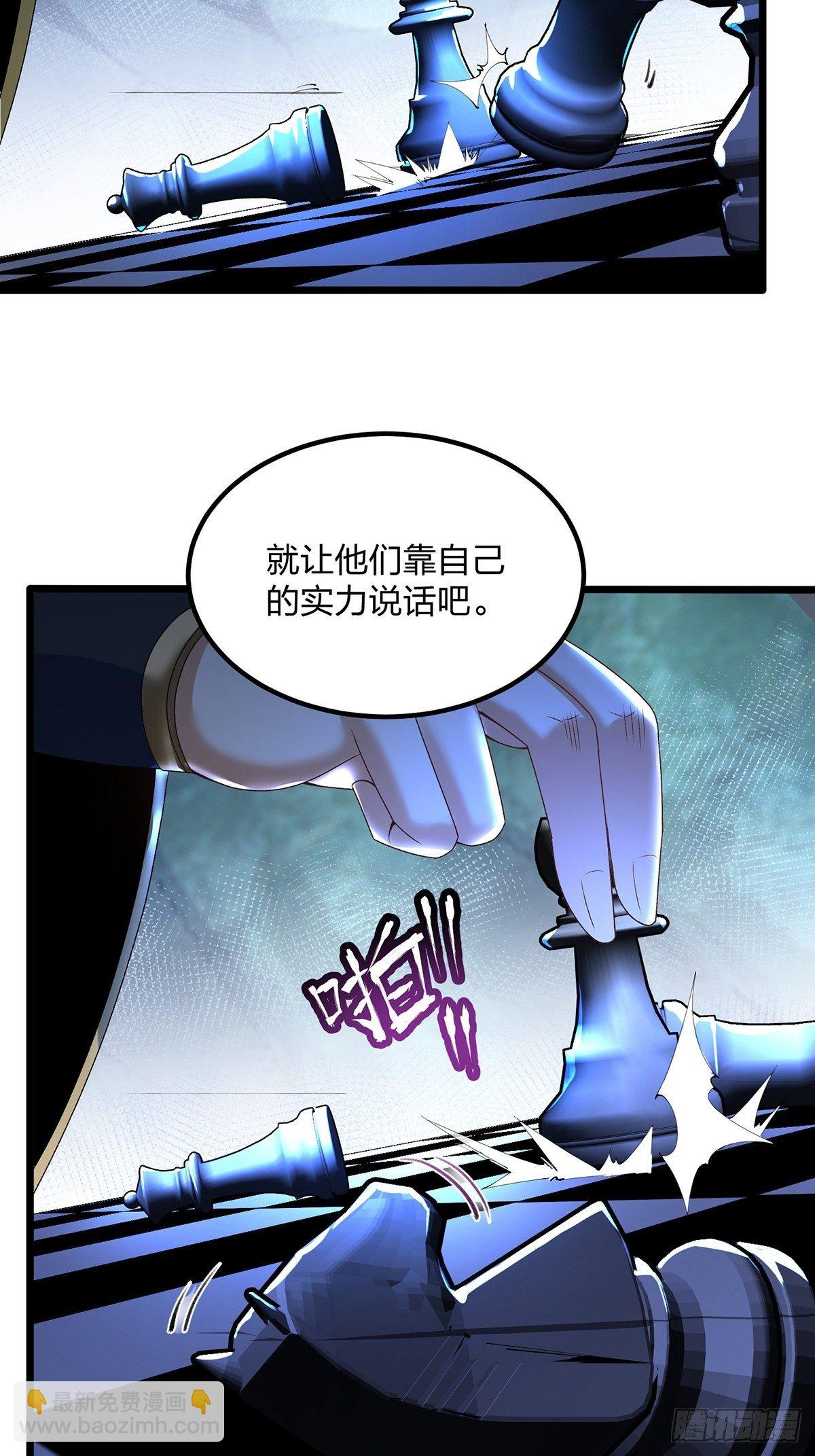 24、主角也是会失败的-第24话