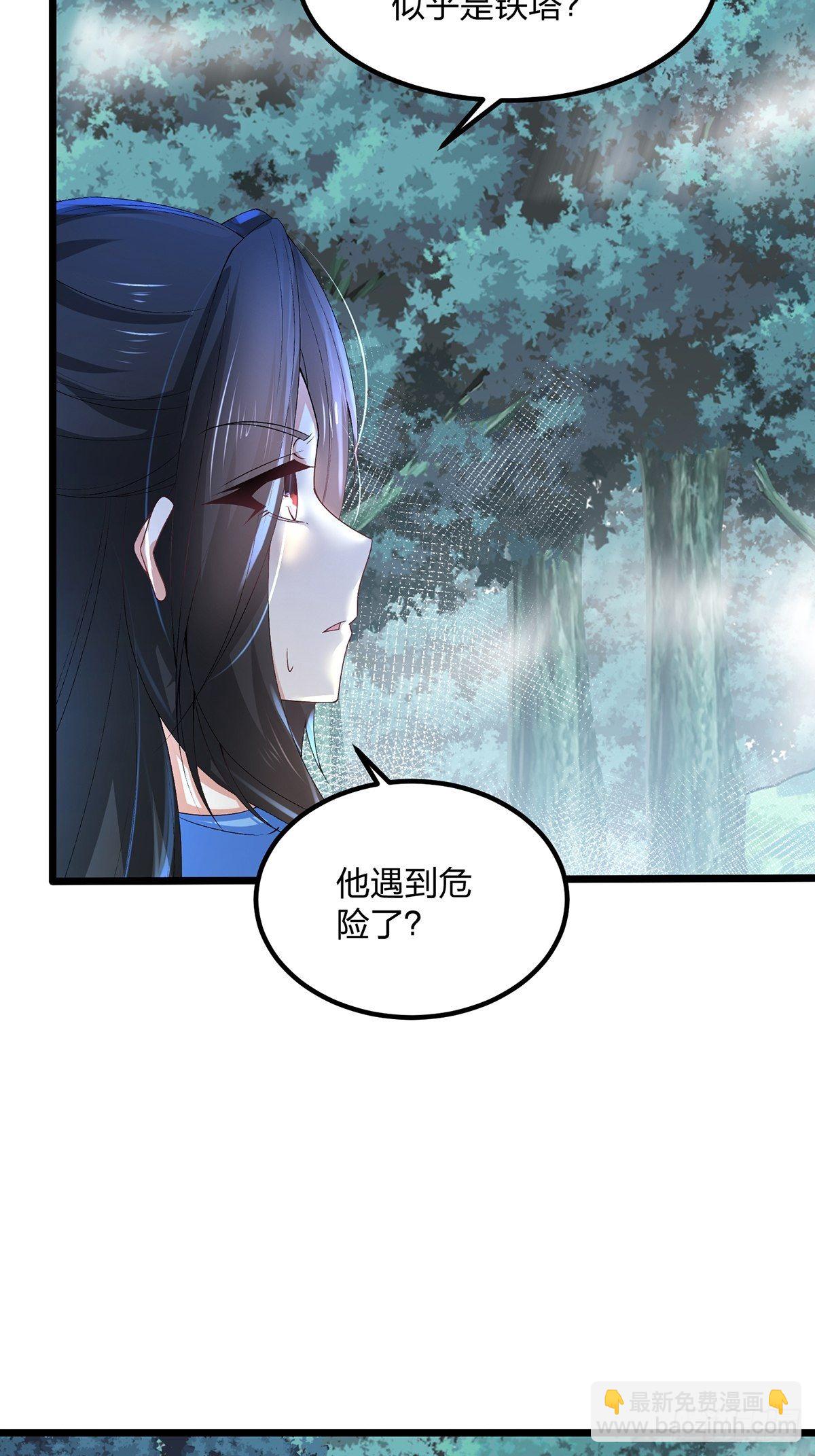 26、联手破敌-第26话