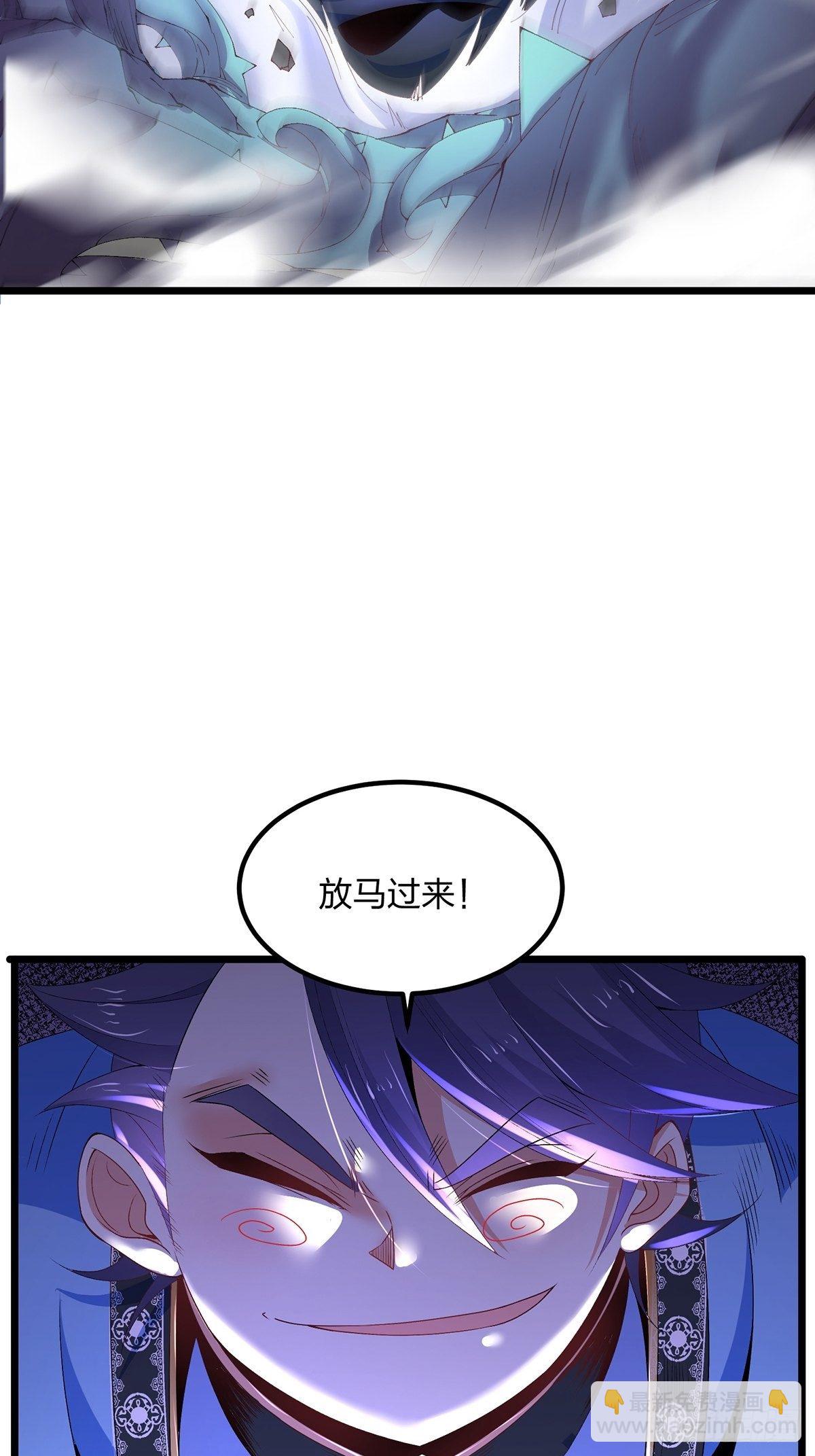 26、联手破敌-第26话