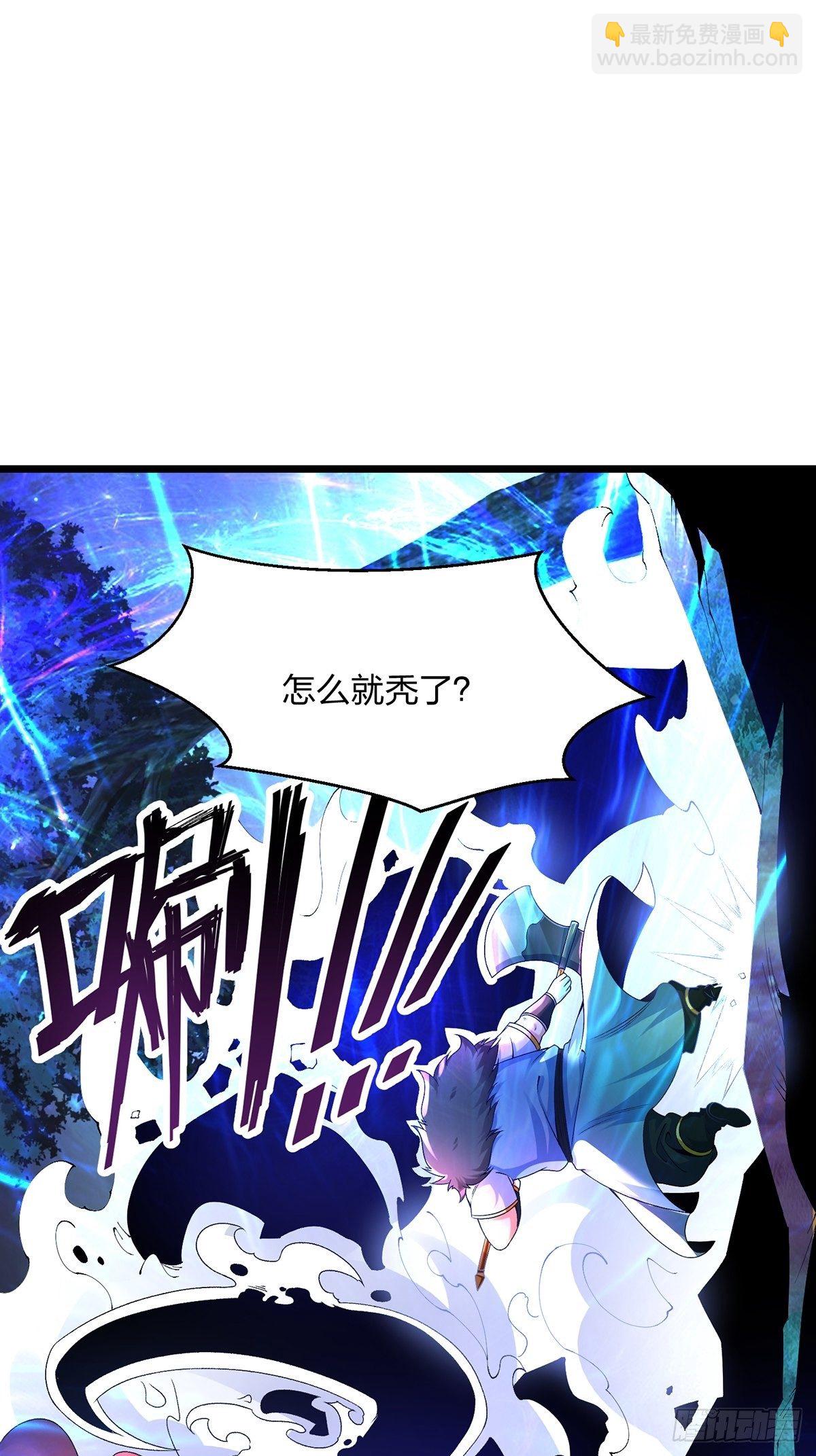 30、螳螂捕蝉？(1/2)-第30话