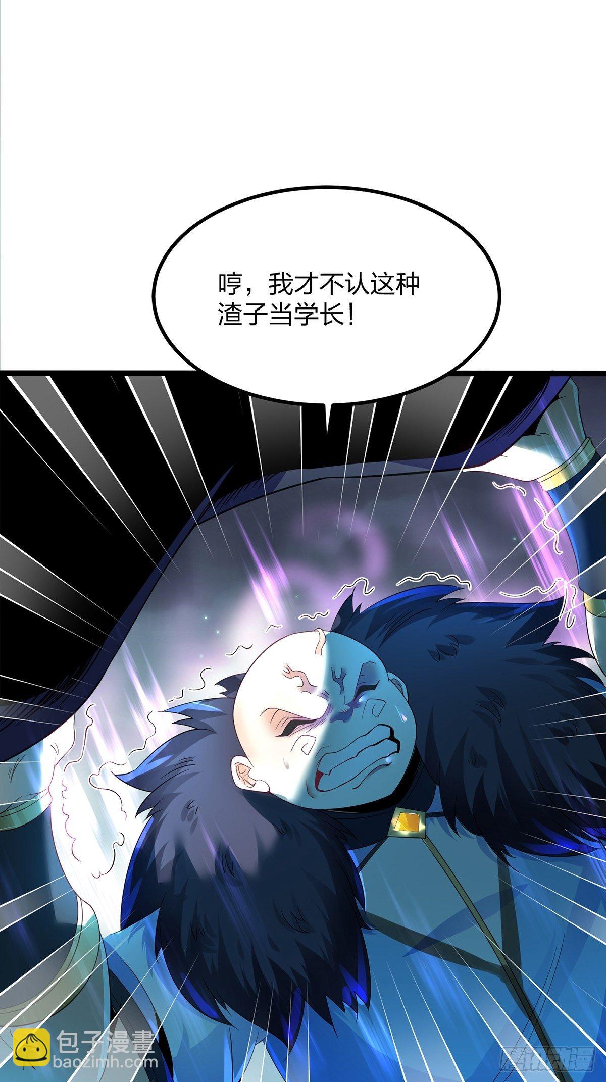 30、螳螂捕蝉？(1/2)-第30话