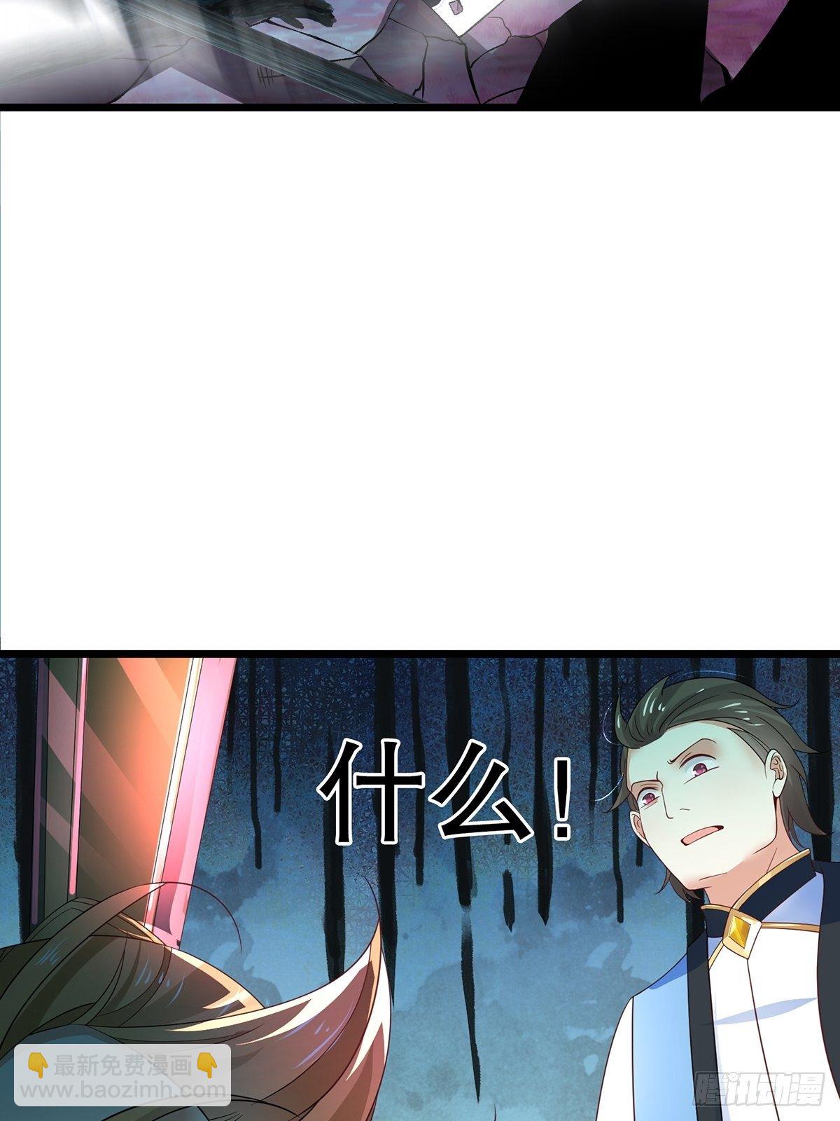 30、螳螂捕蝉？(1/2)-第30话