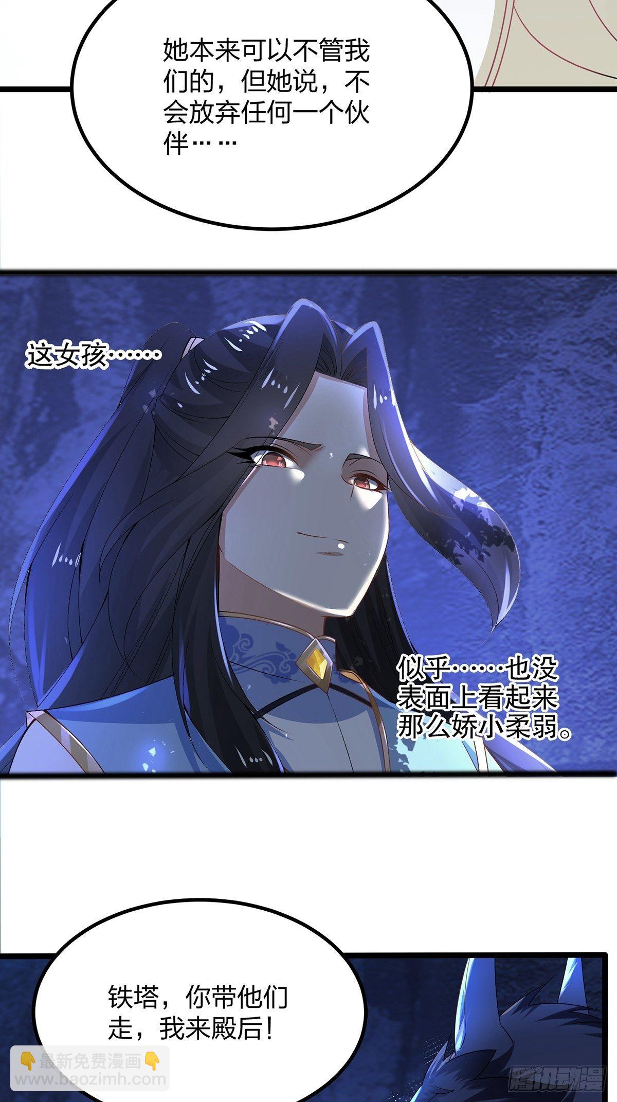 32、匆匆一别-第32话