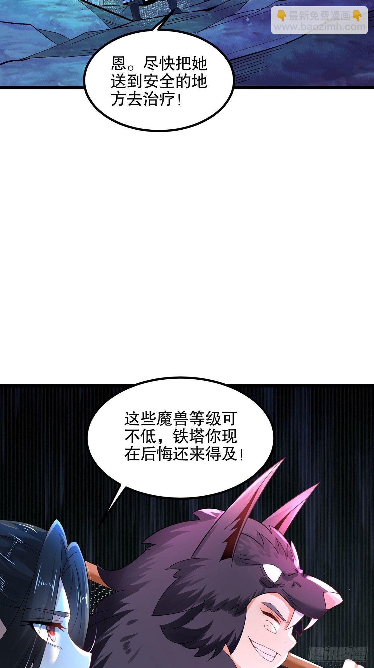 32、匆匆一别-第32话