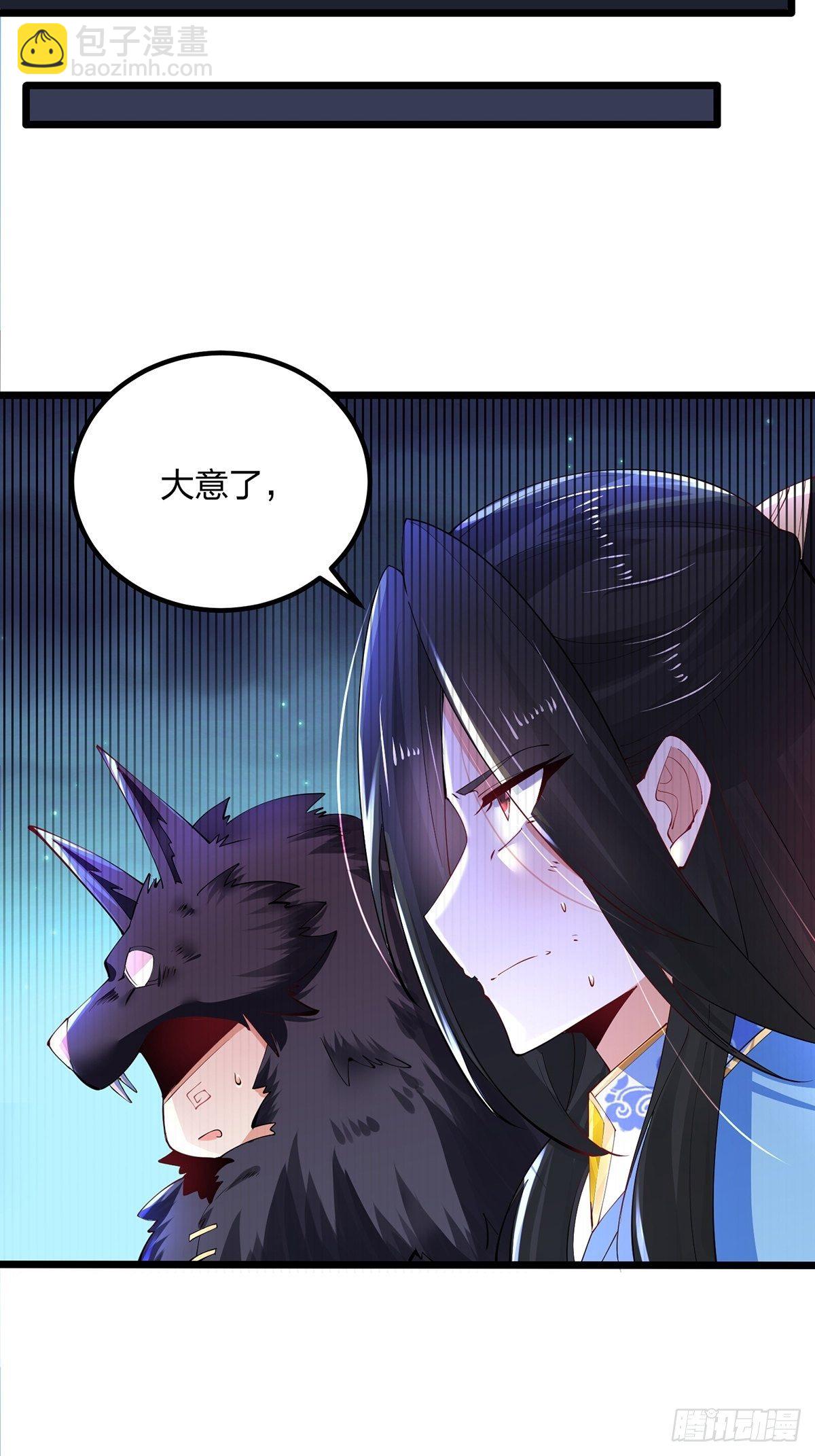 32、匆匆一别-第32话