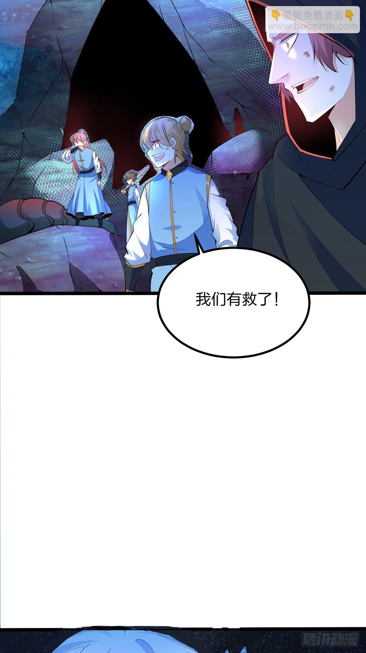32、匆匆一别-第32话