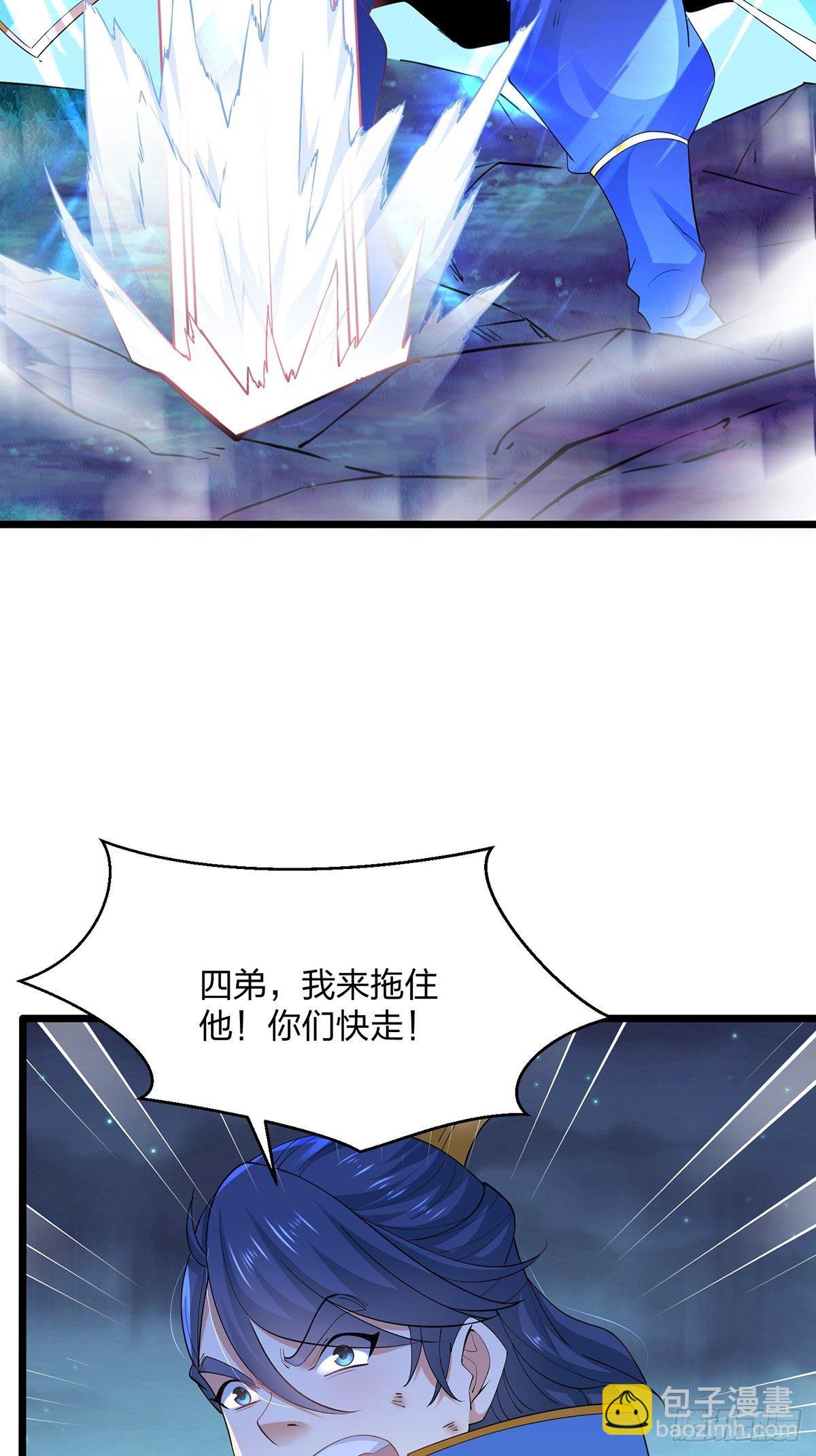 34、杀人诛心(1/2)-第34话