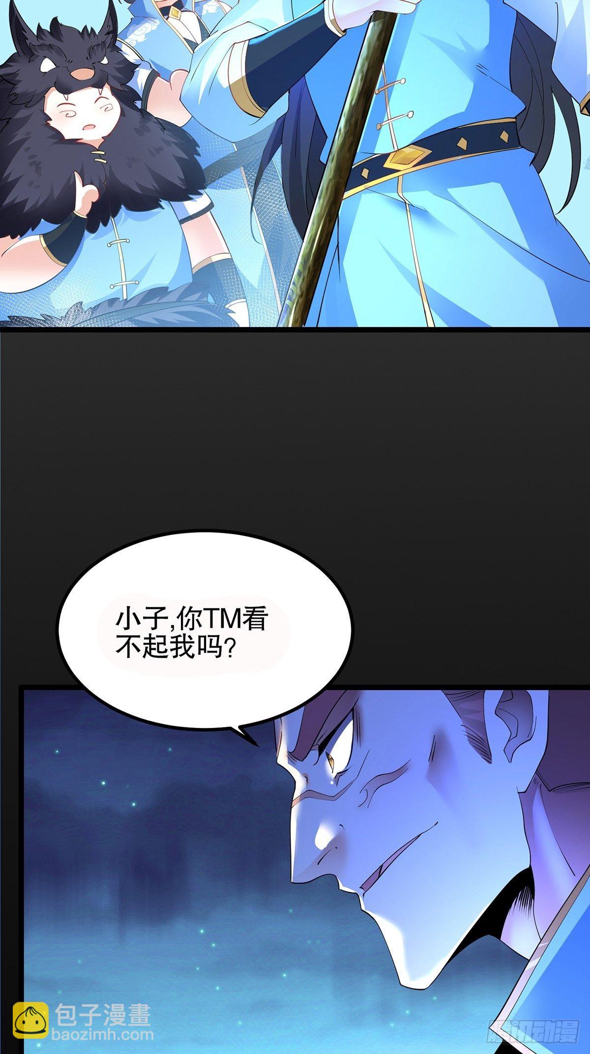 34、杀人诛心(1/2)-第34话