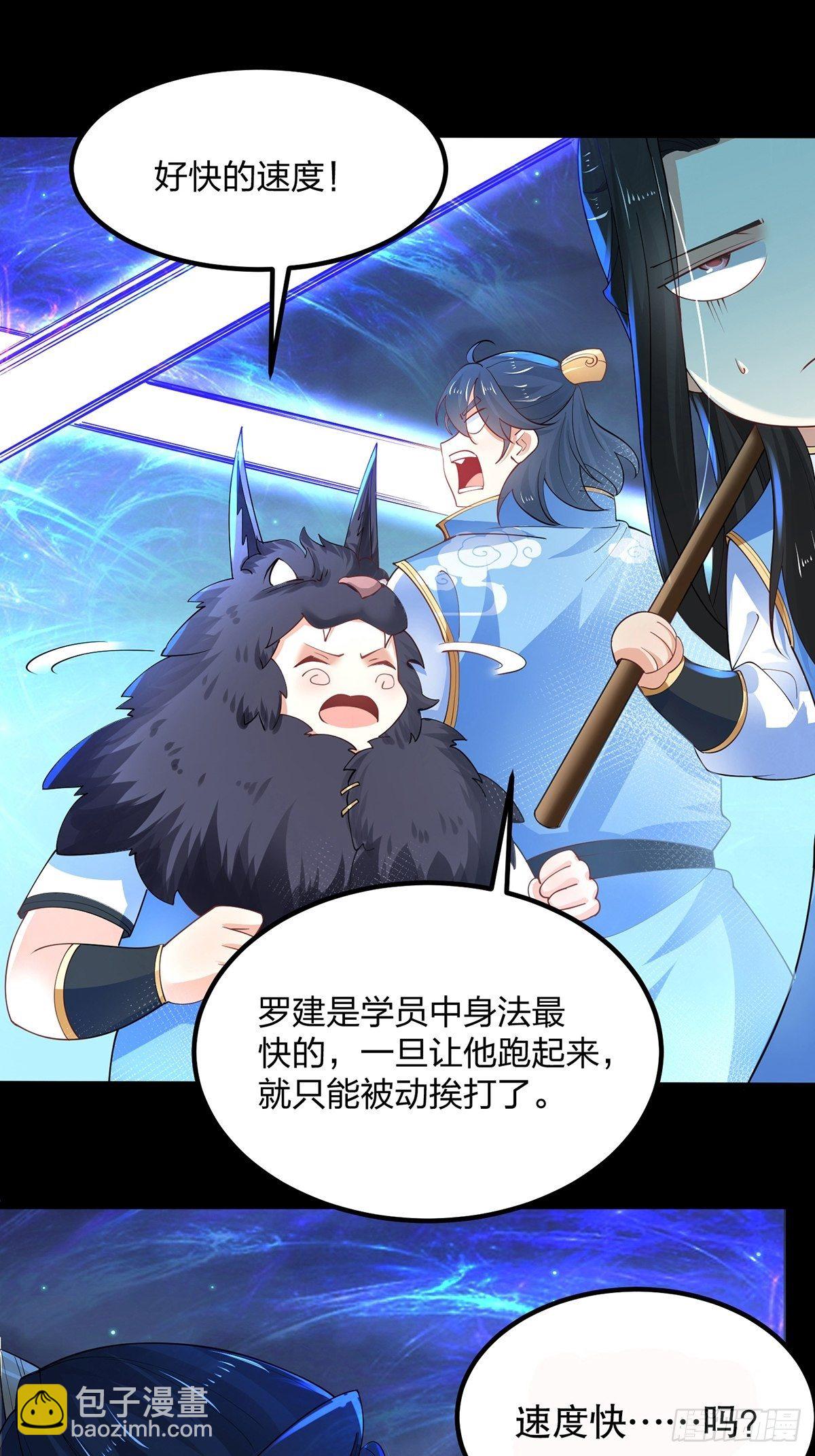 34、杀人诛心(1/2)-第34话