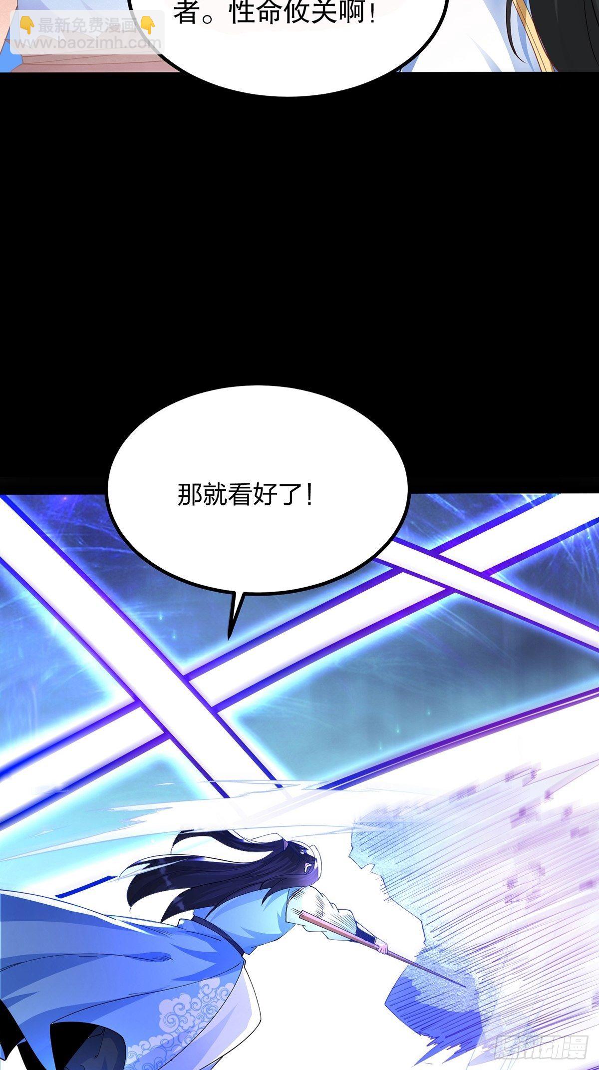 34、杀人诛心(1/2)-第34话