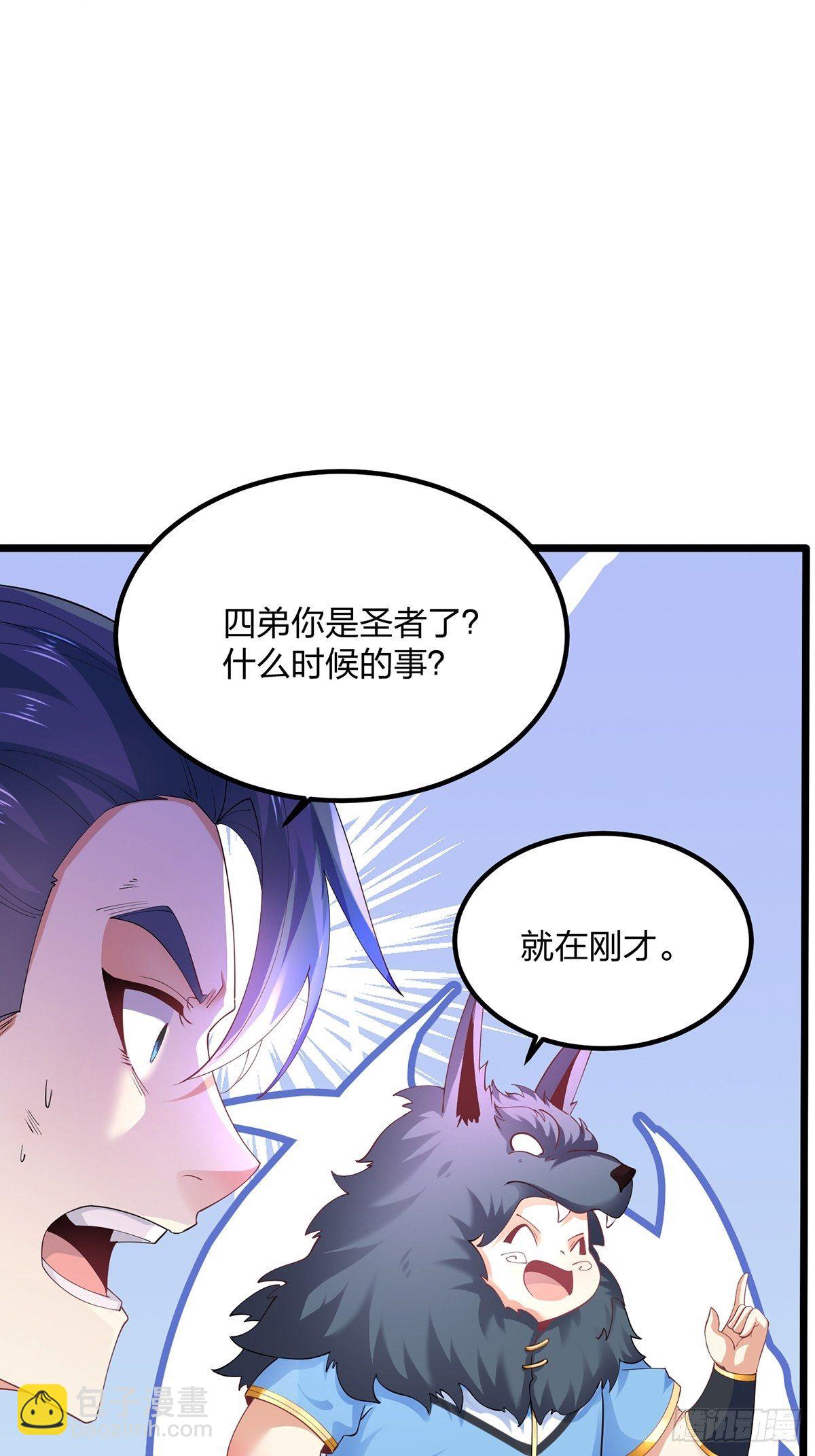 34、杀人诛心(1/2)-第34话