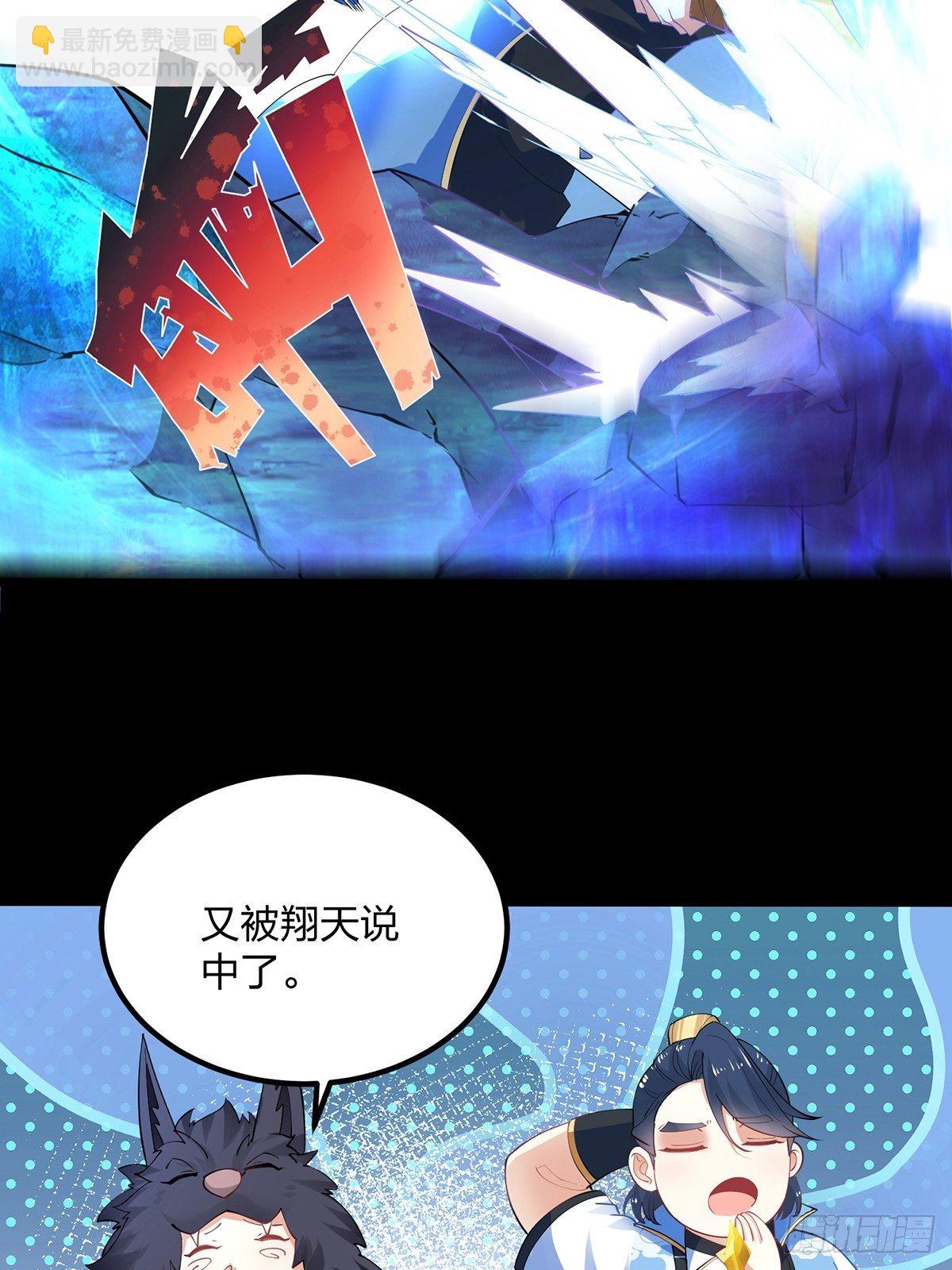 34、杀人诛心(1/2)-第34话