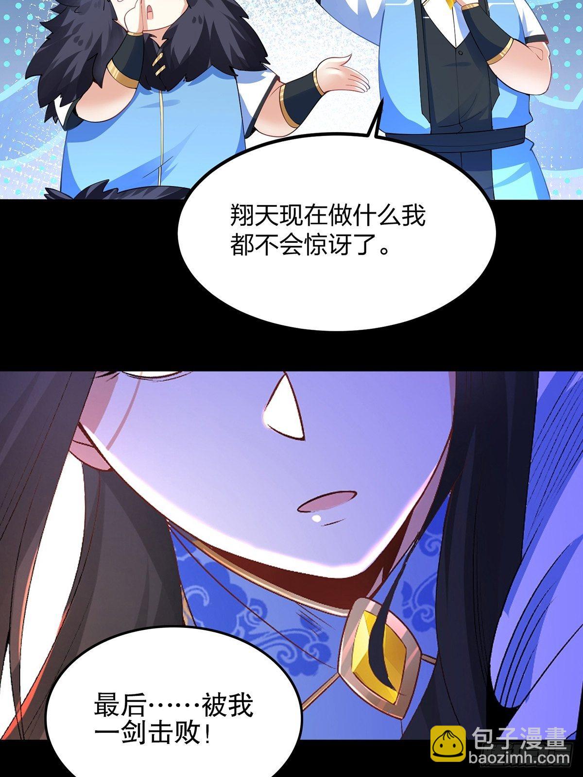 34、杀人诛心(1/2)-第34话