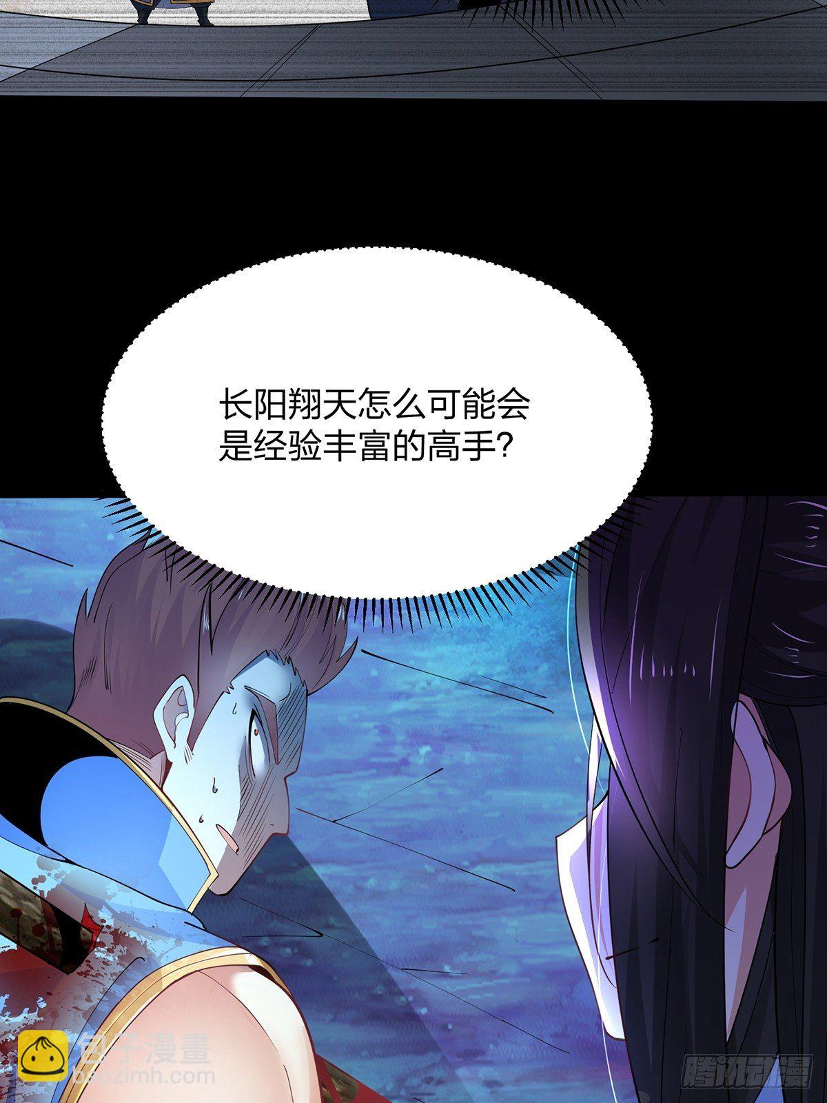 34、杀人诛心(1/2)-第34话