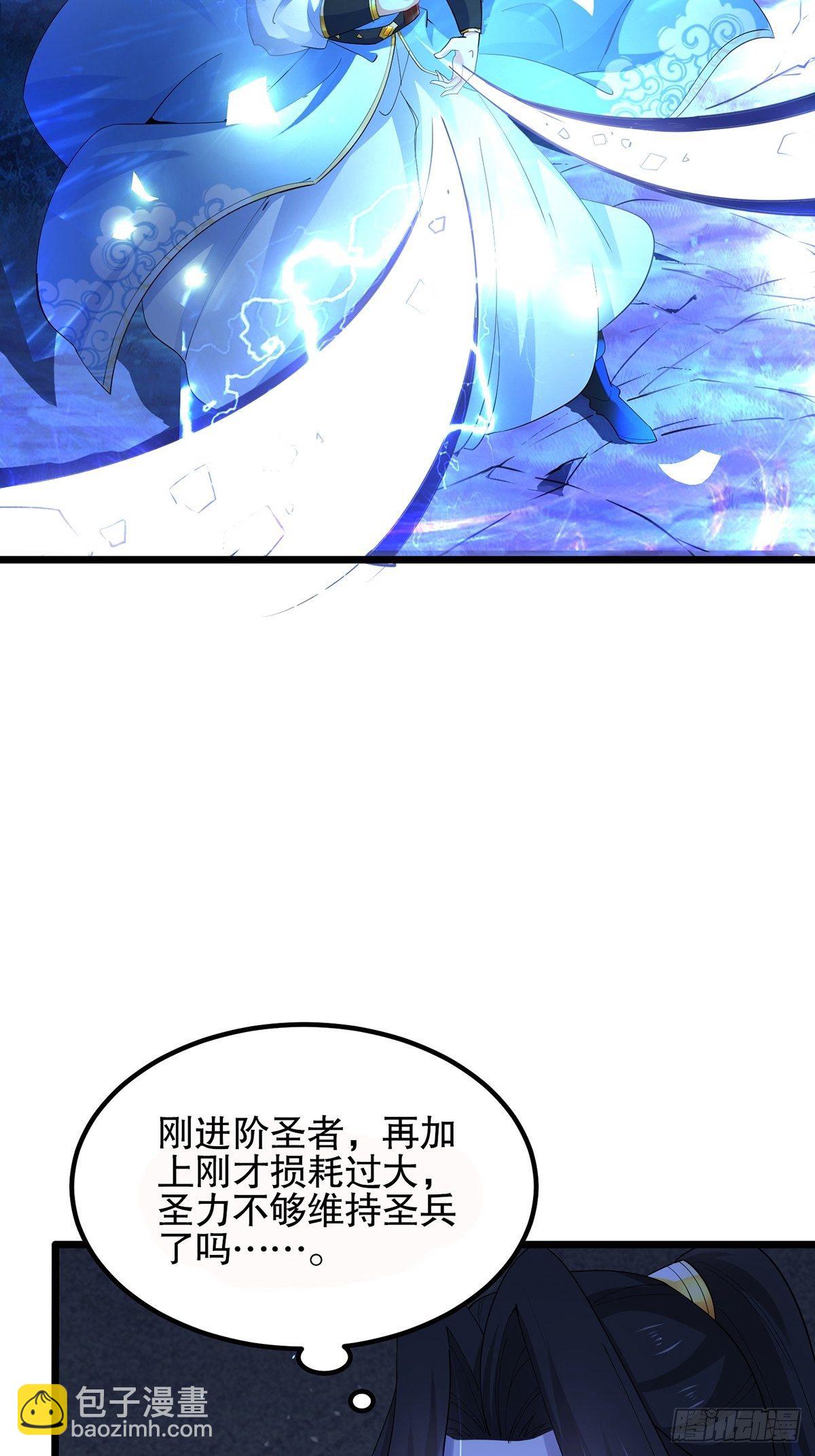 34、杀人诛心(1/2)-第34话