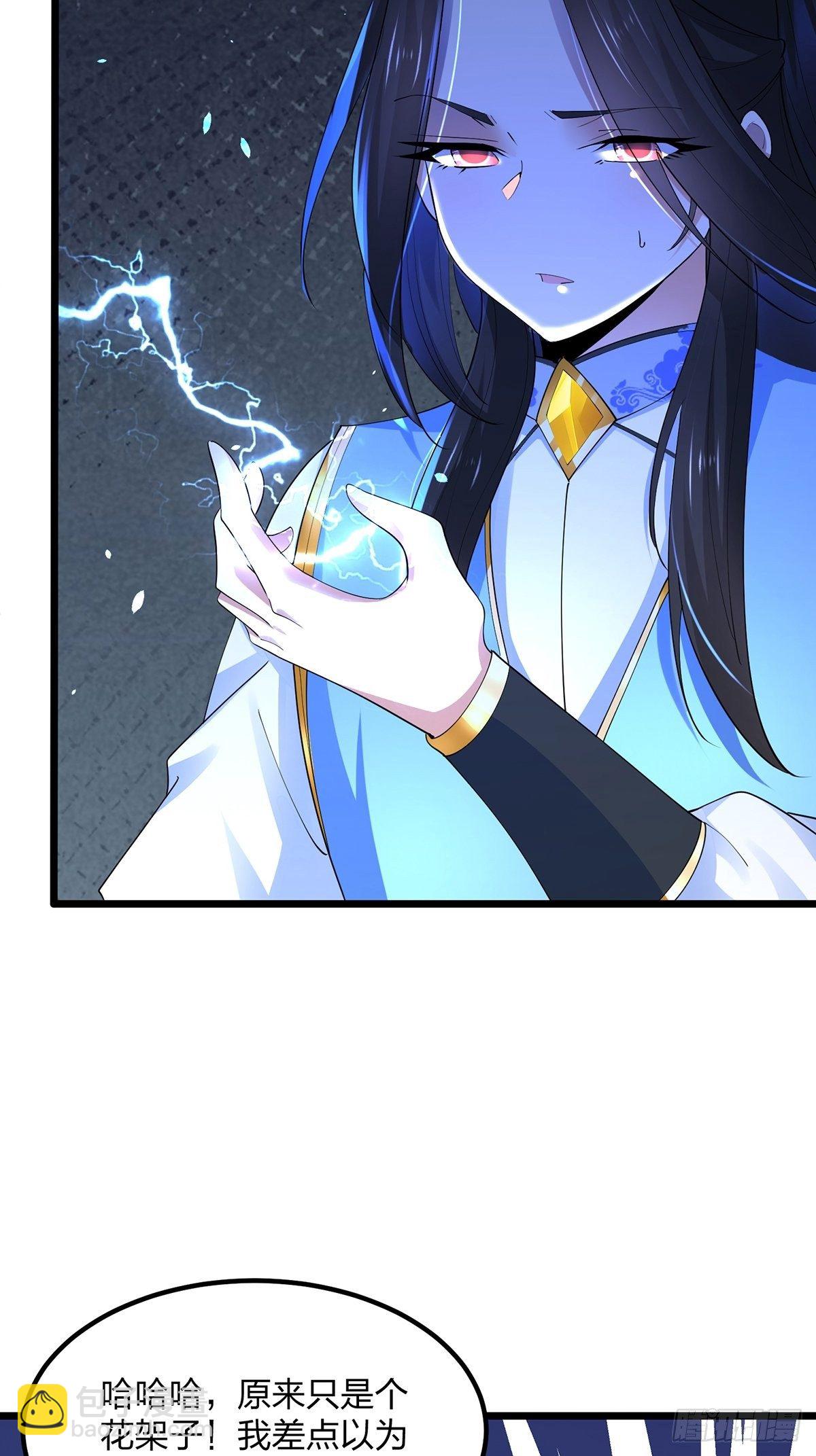 34、杀人诛心(1/2)-第34话