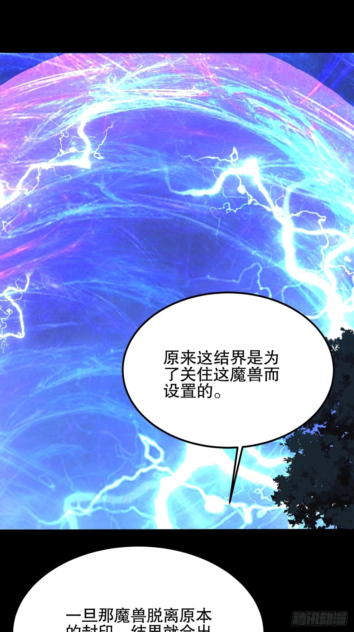 36、剑斩心魔-第36话
