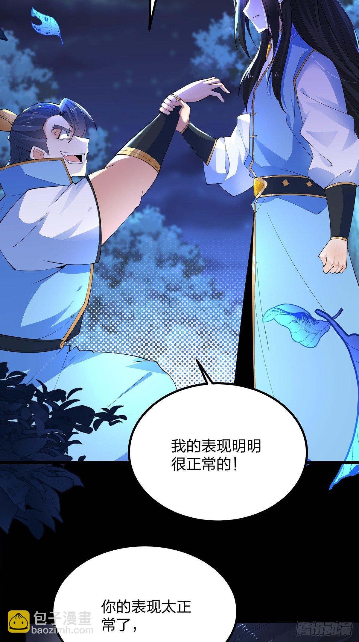 36、剑斩心魔-第36话