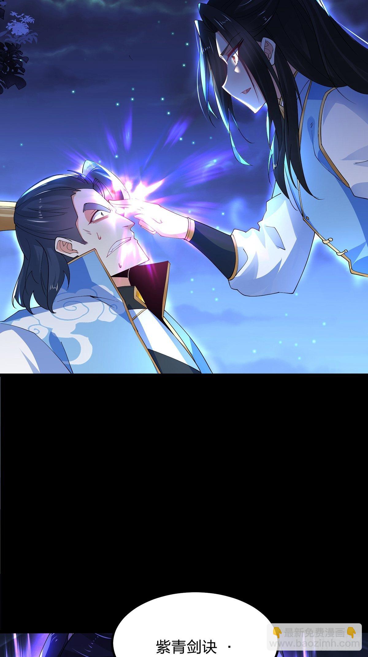 36、剑斩心魔-第36话