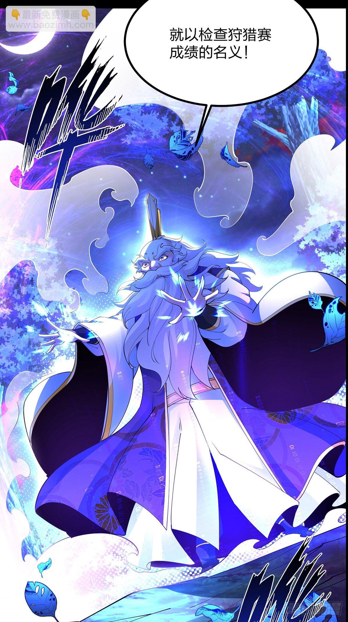 36、剑斩心魔-第36话