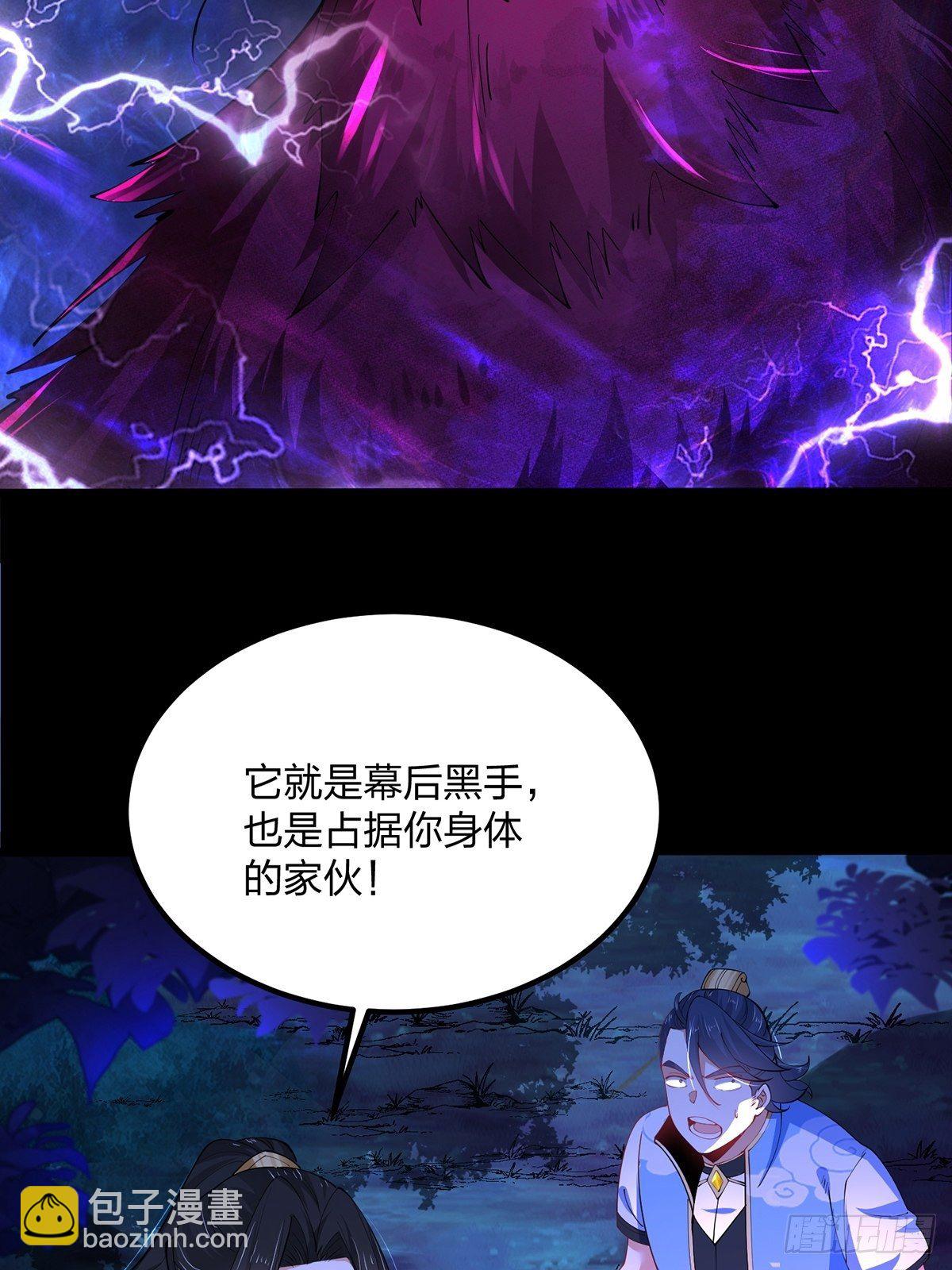 38、意外的胜利-第38话