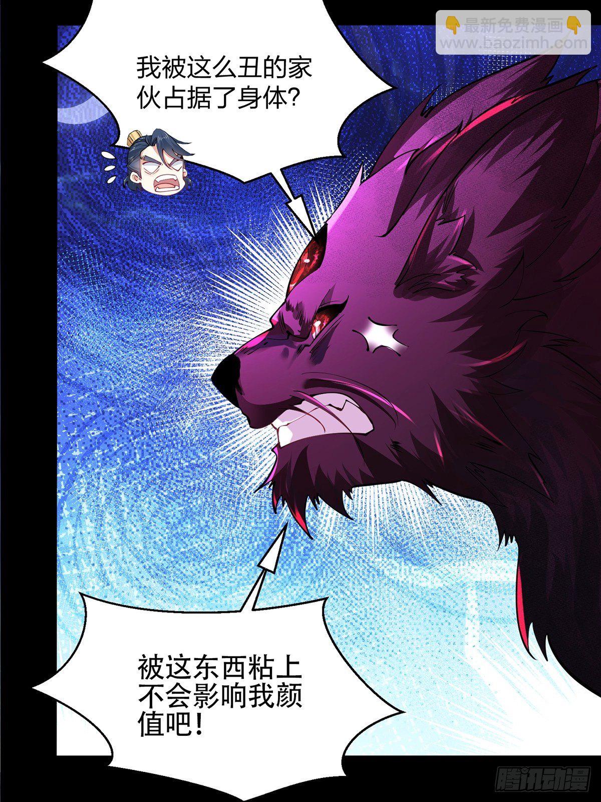 38、意外的胜利-第38话
