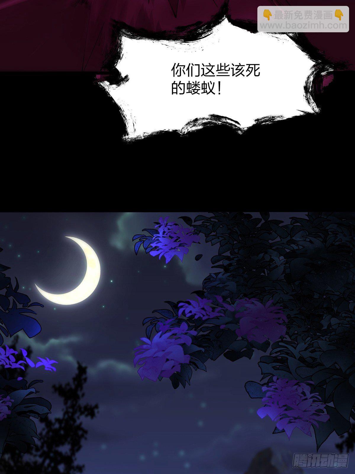 38、意外的胜利-第38话
