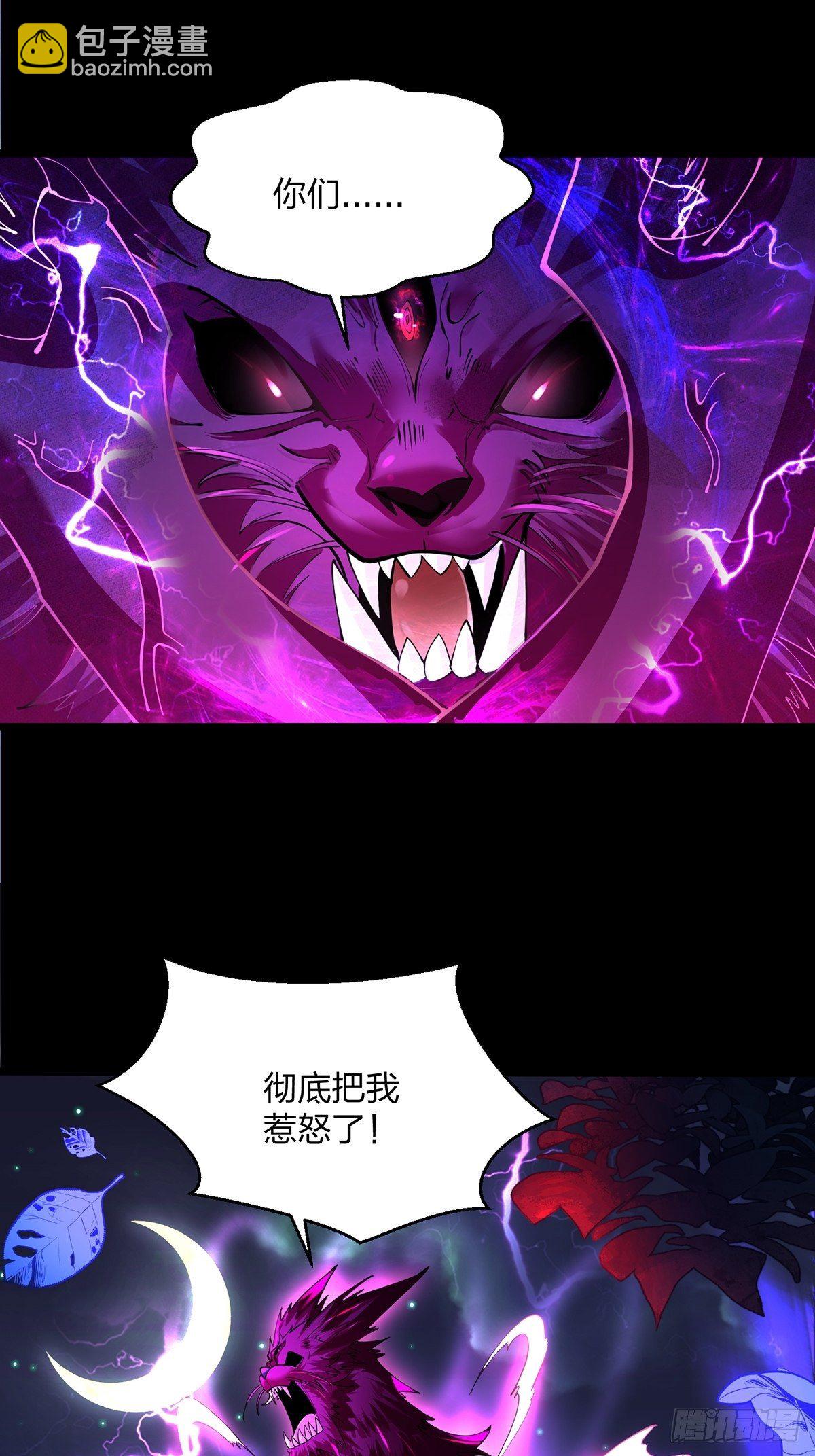 38、意外的胜利-第38话